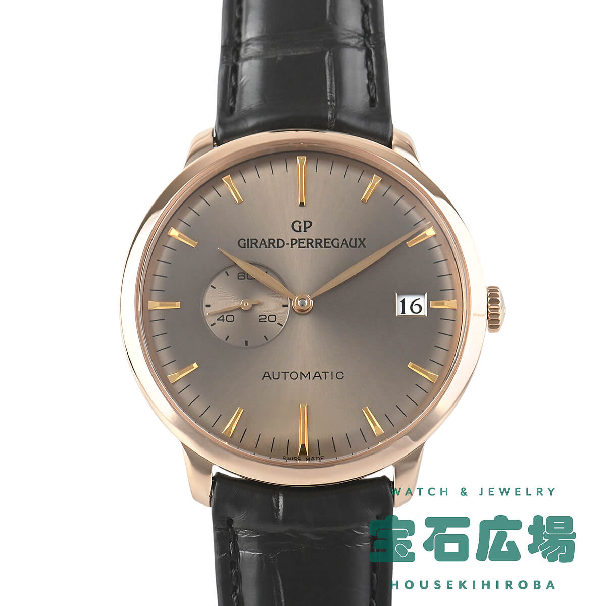 1966 �f�C�g&�X���[���Z�R���h