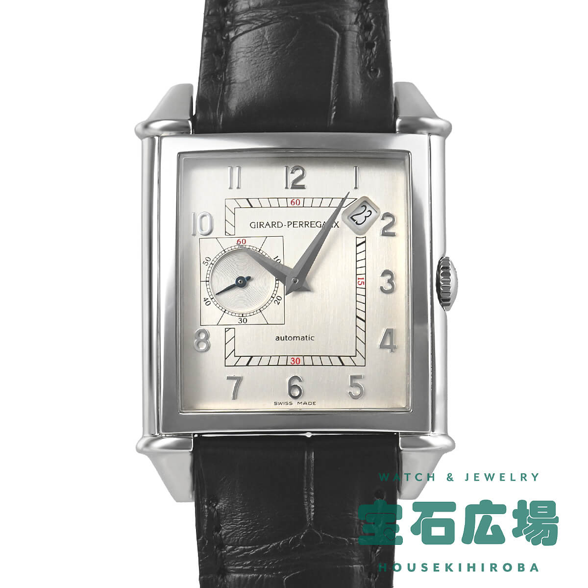 ���B���e�[�W 1945