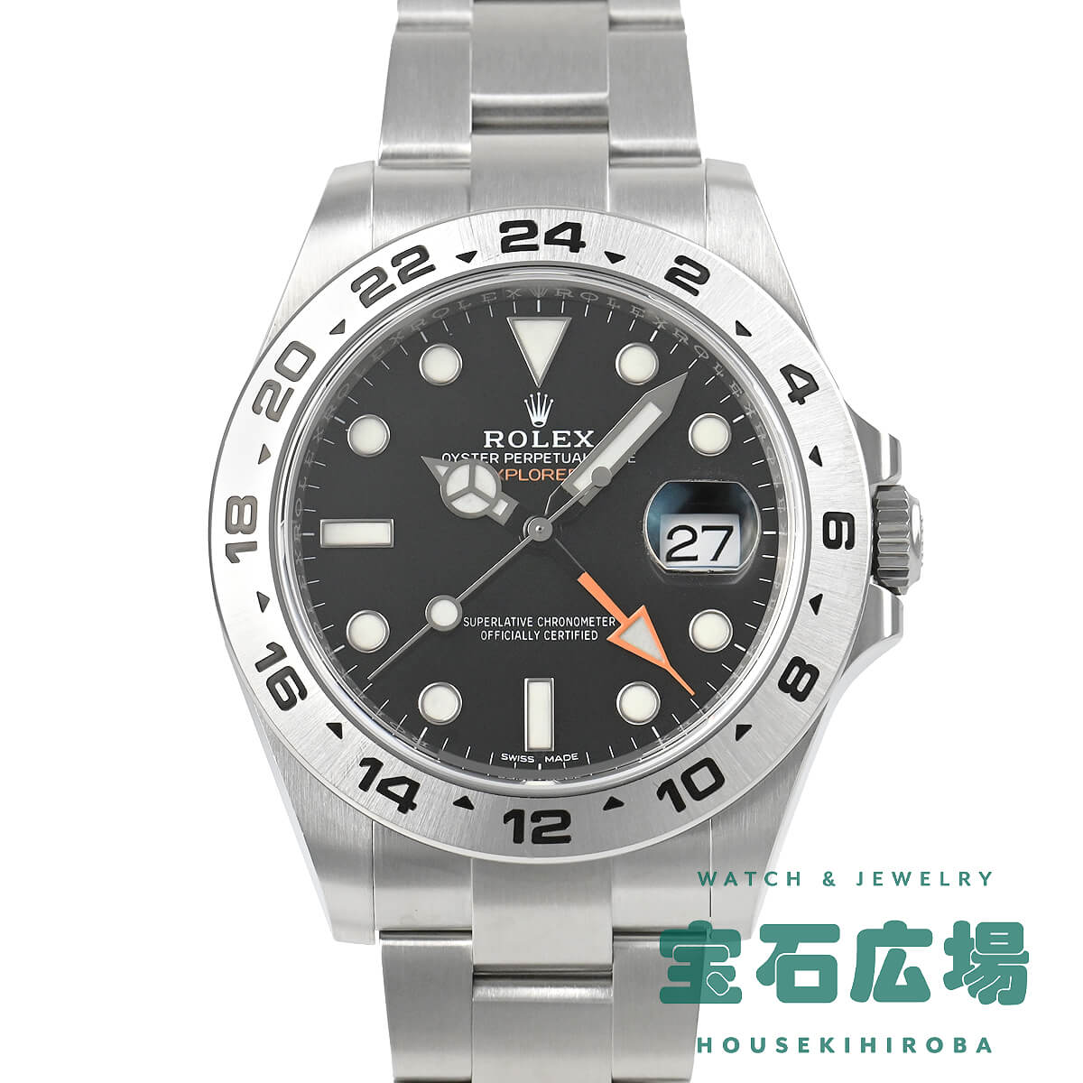 �G�N�X�v���[���[ II