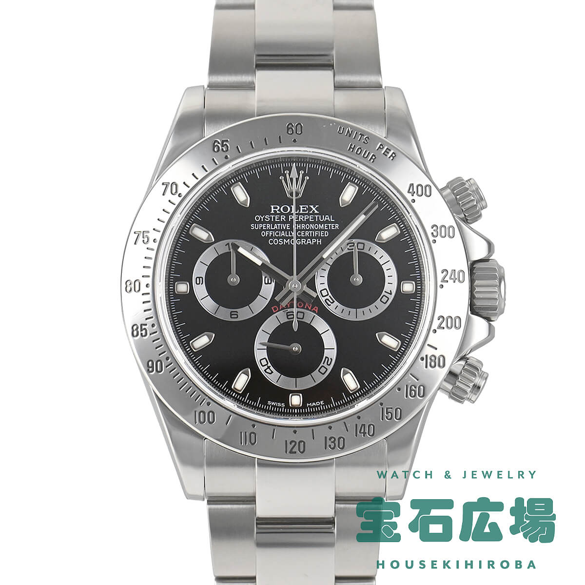 �R�X���O���t �f�C�g�i