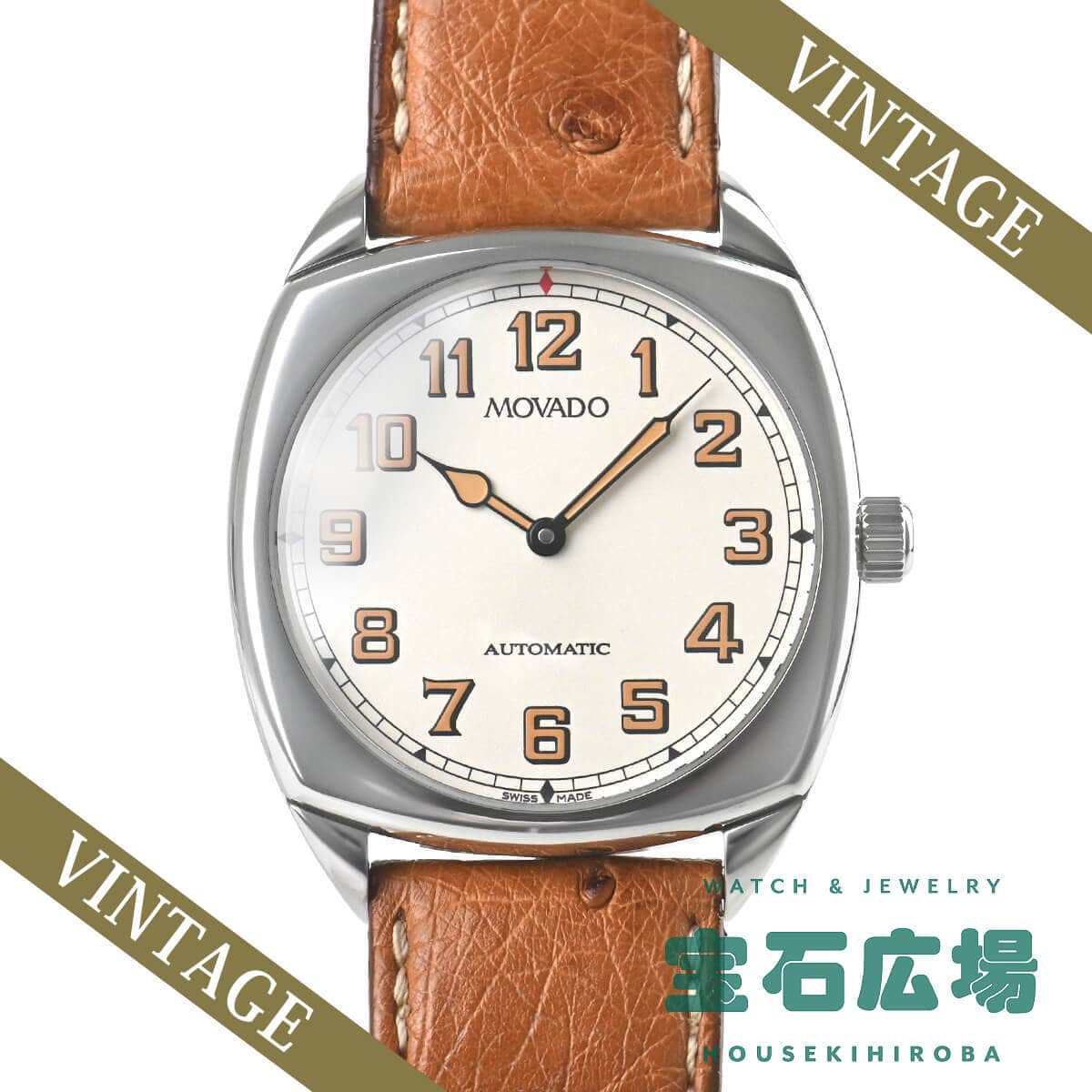 �~���[�W�A���I�[�g�}�`�b�N �N�b�V�������~�e�b�h ���E����250�{