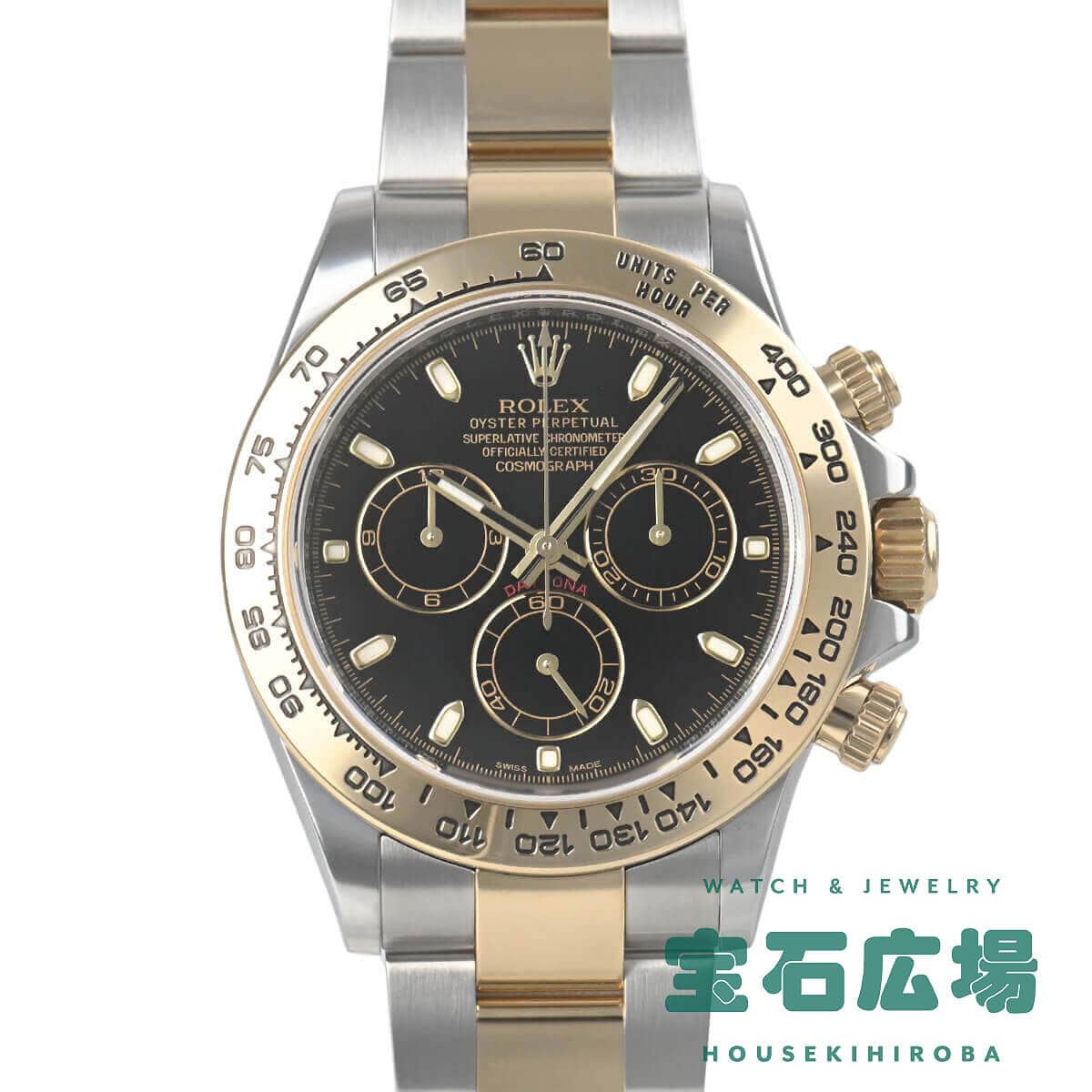 �R�X���O���t �f�C�g�i