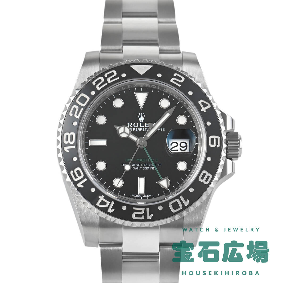 GMT�}�X�^�[ II