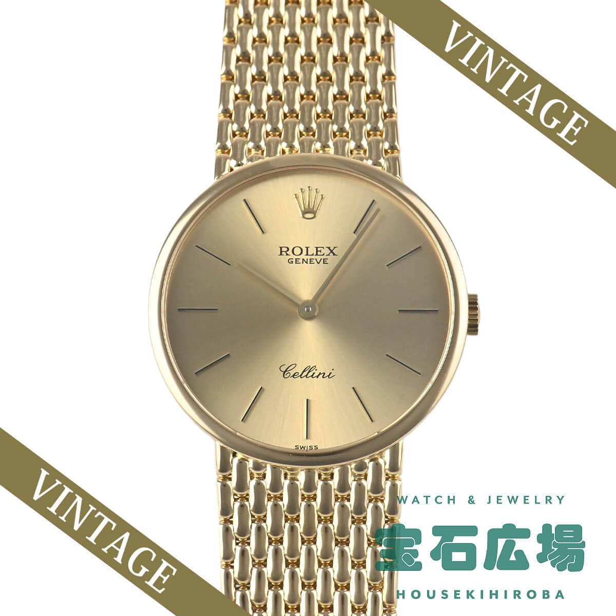 �`�F���[�j