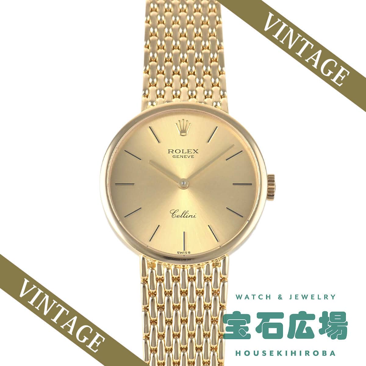 �`�F���[�j