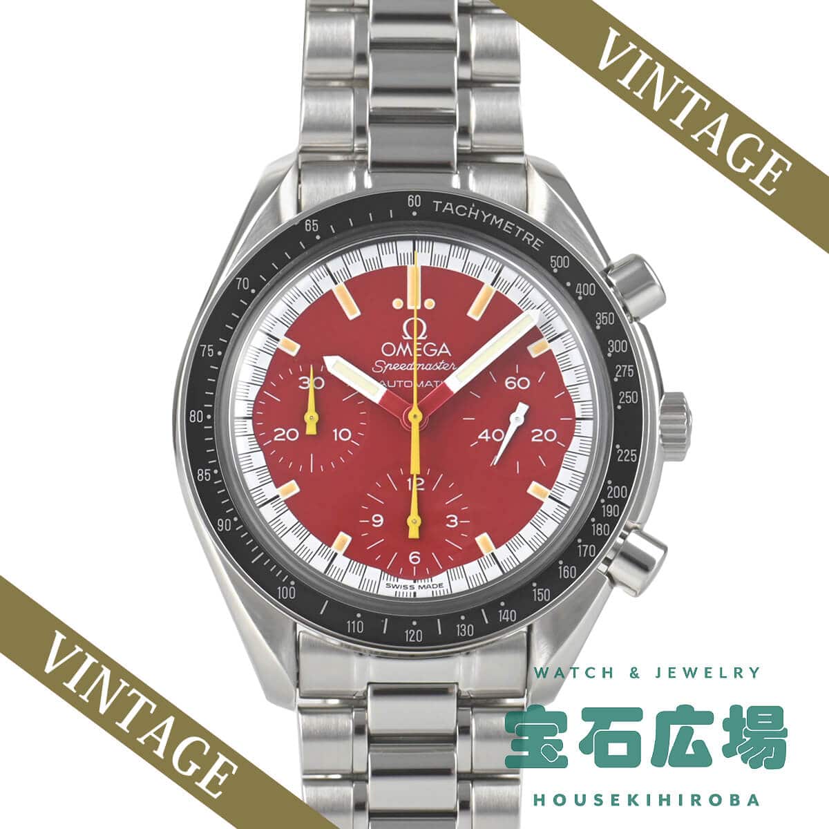 �X�s�[�h�}�X�^�[ ���[�V���O �V���[�}�b�n����