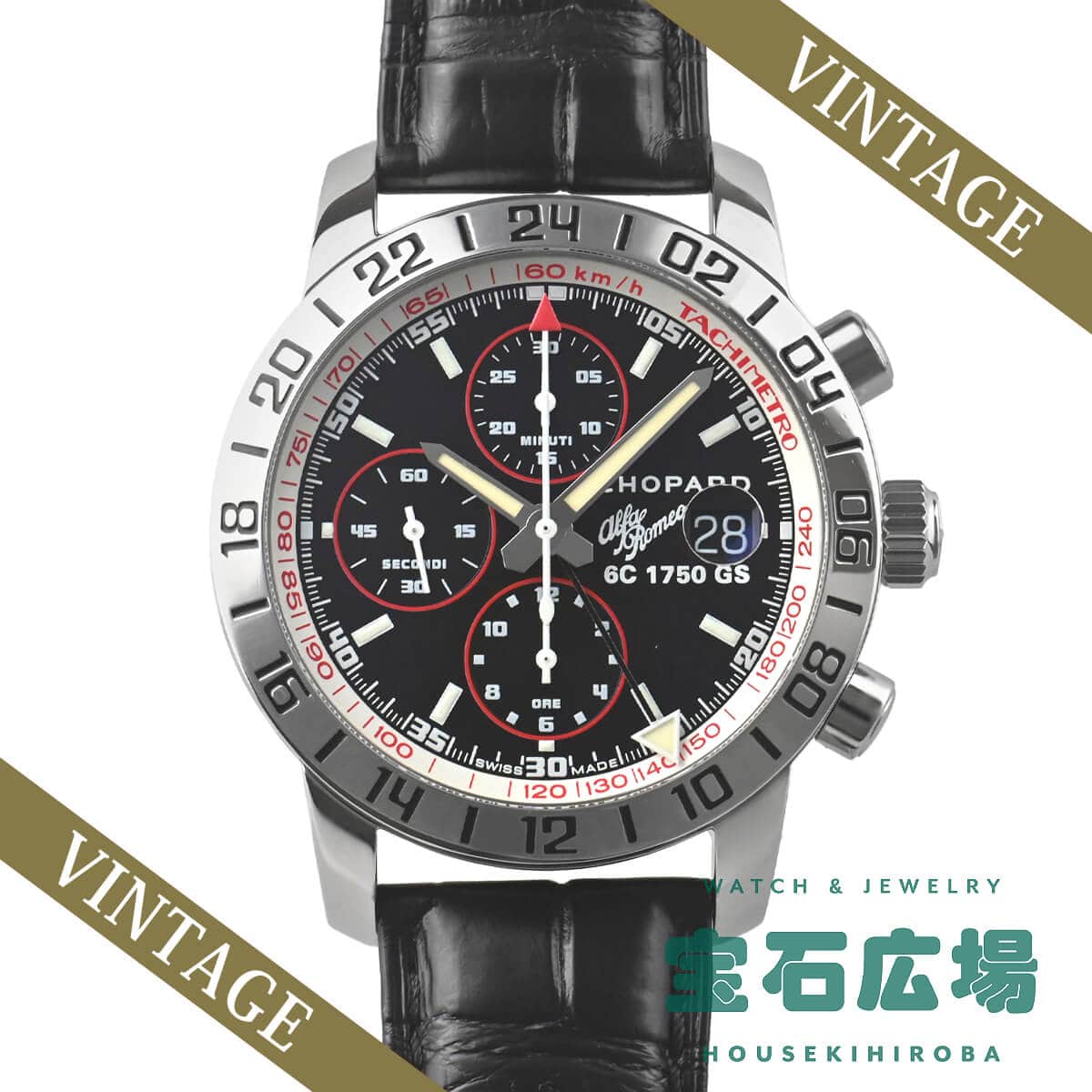 �~�b�� �~���A GMT �N���m �A���t�@�����I ����750�{