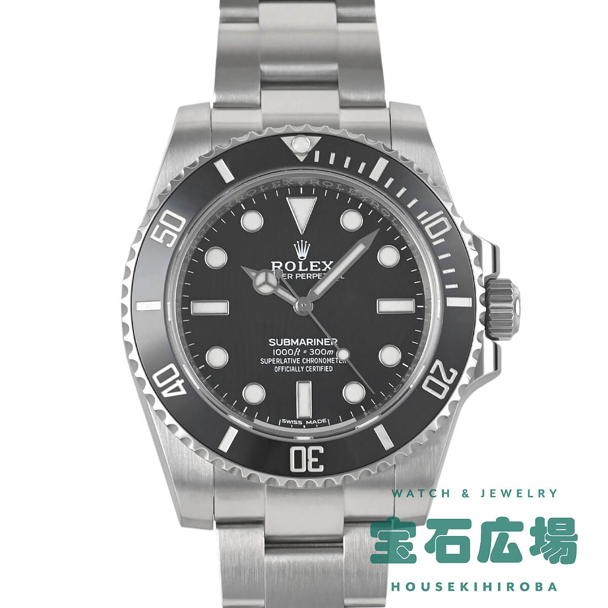 �T�u�}���[�i�[