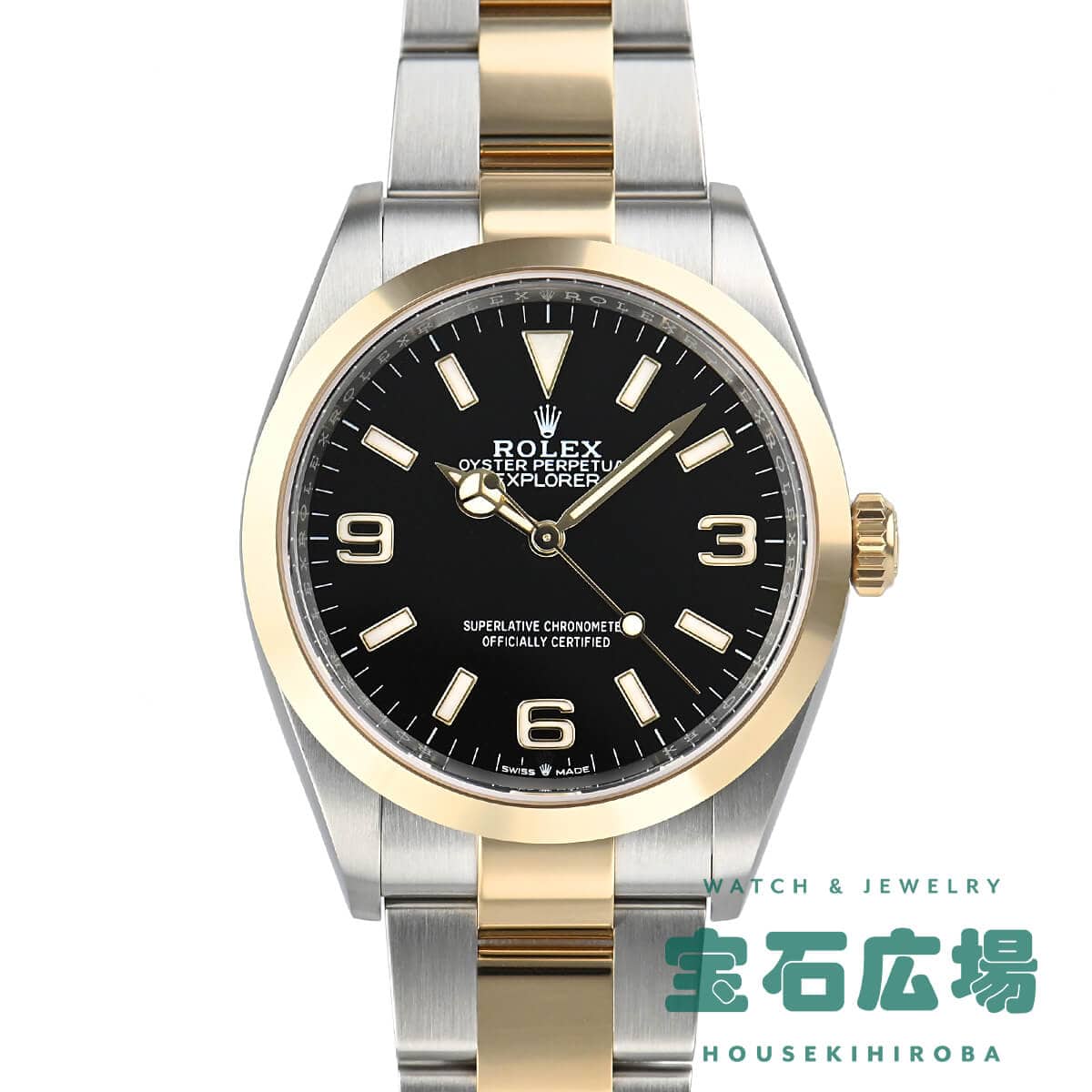 �G�N�X�v���[���[ 36