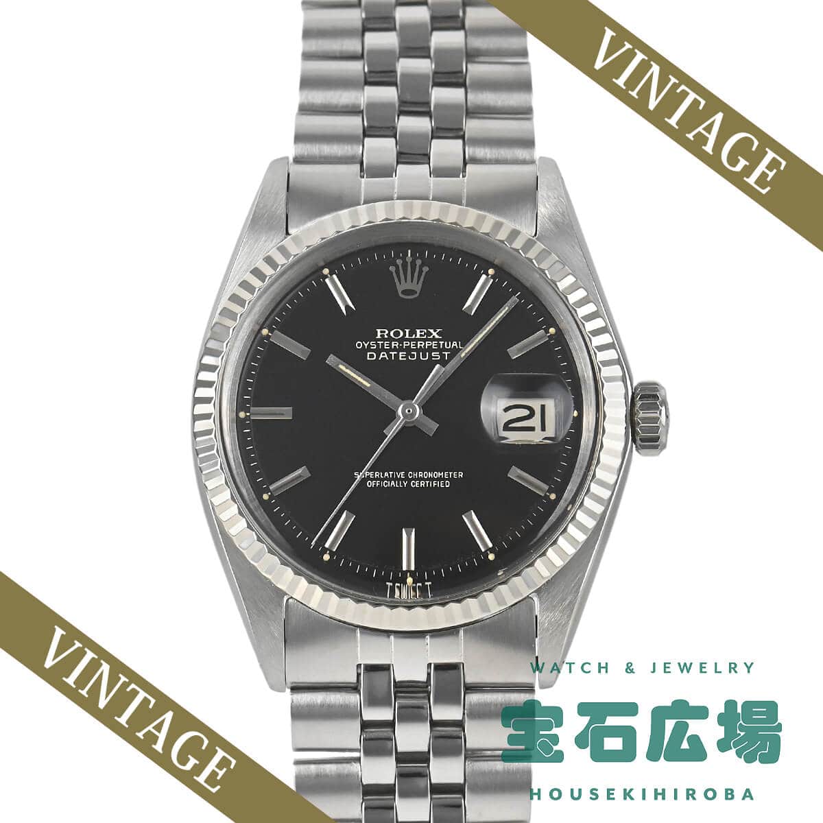 �f�C�g�W���X�g