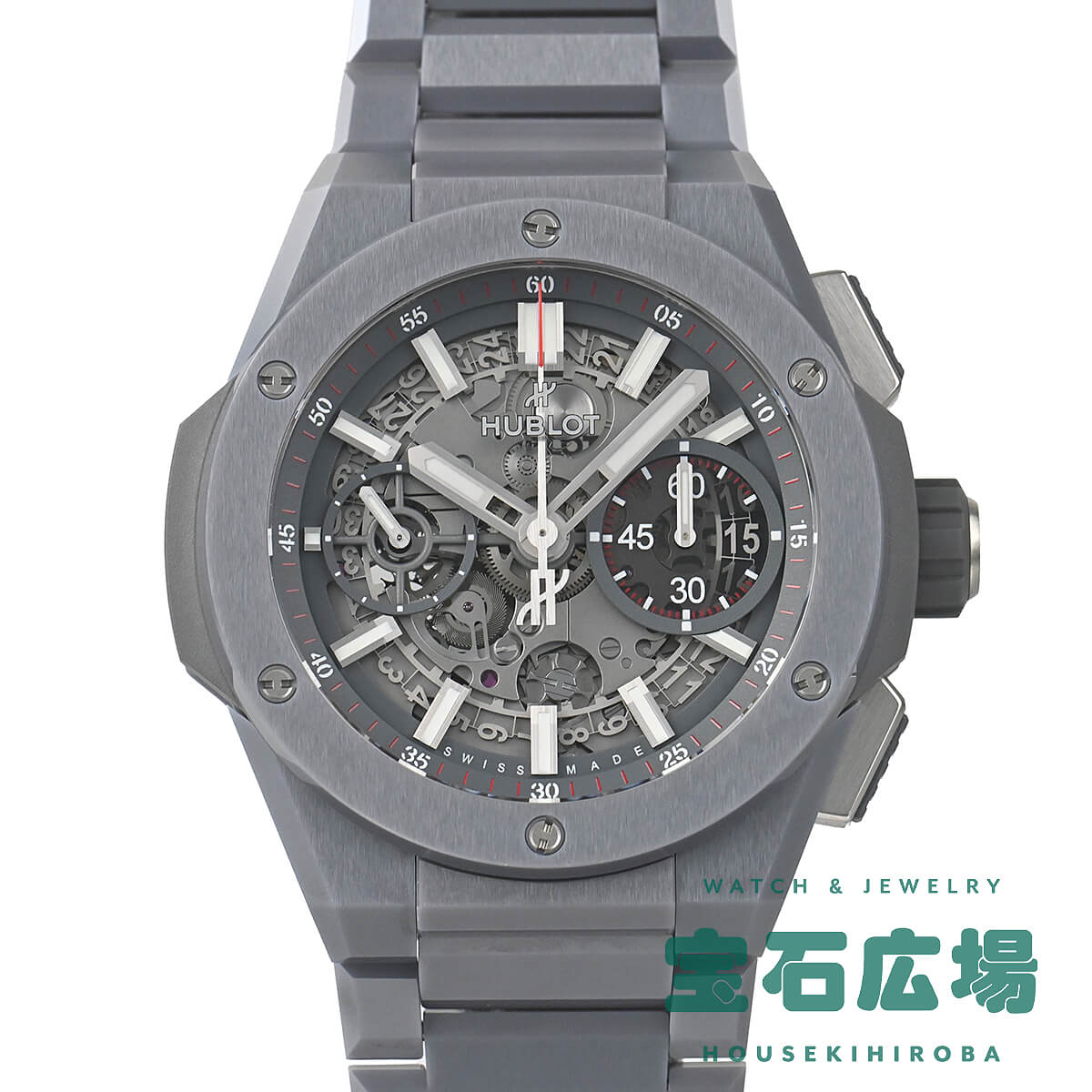 �r�b�O�E�o�� �C���e�O���� �O���[�Z���~�b�N