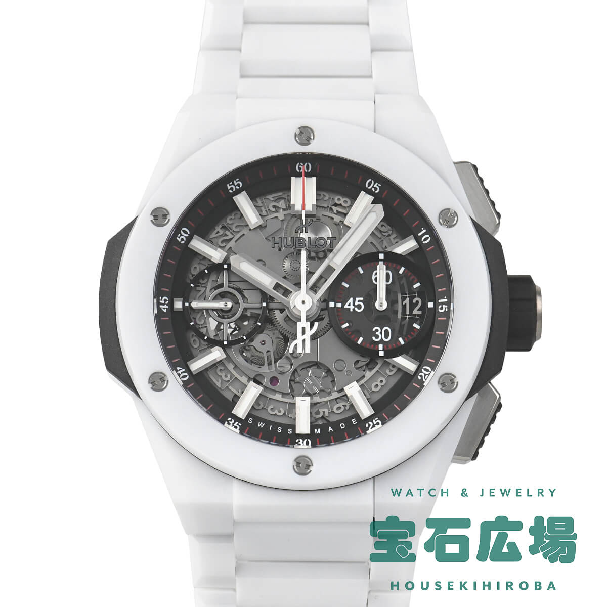 �r�b�O�E�o�� �C���e�O���[�e�b�h �z���C�g�Z���~�b�N