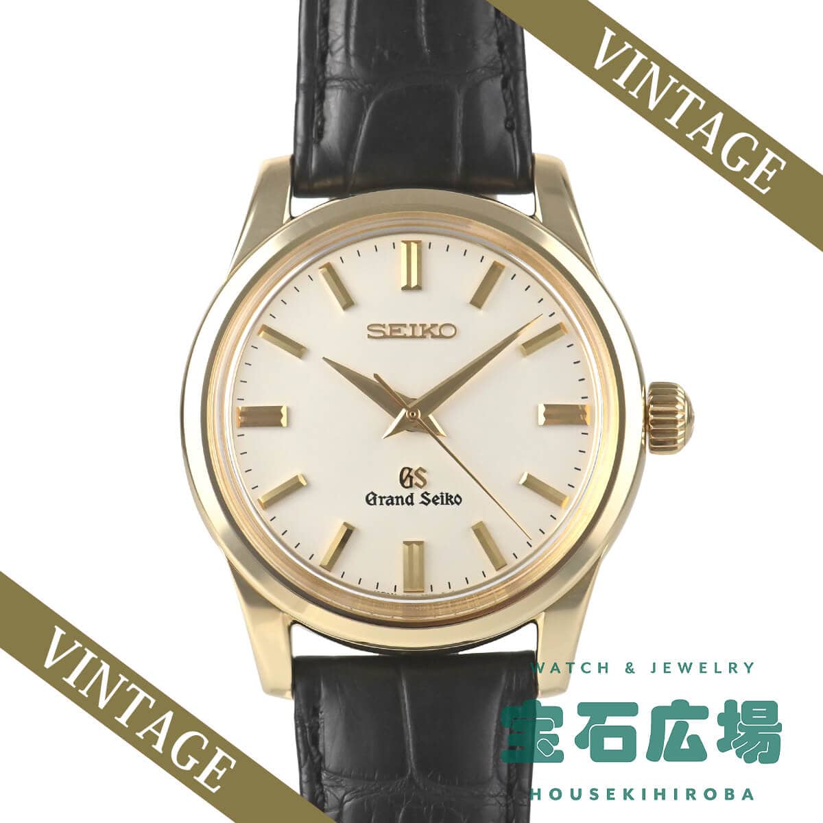 �O�����h�Z�C�R�[ �}�X�^�[�V���b�v����