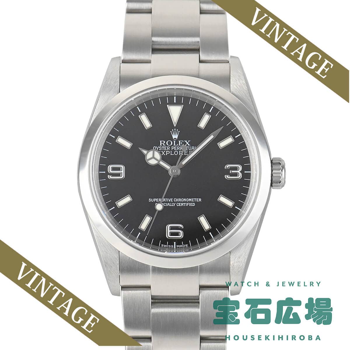 �G�N�X�v���[���[ I