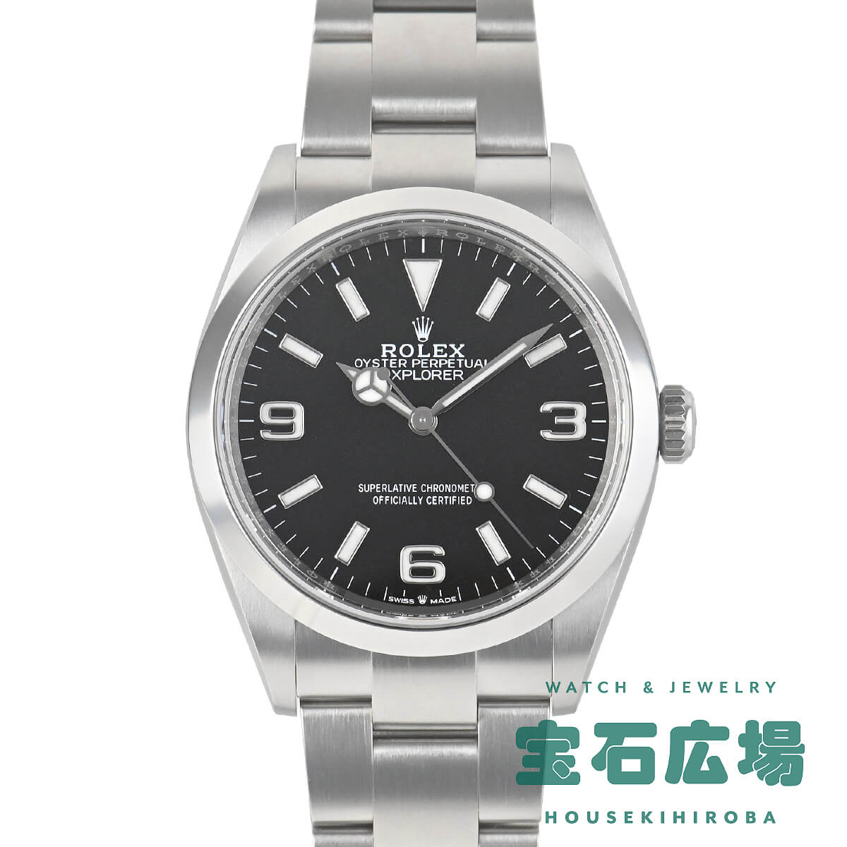 �G�N�X�v���[���[ 36