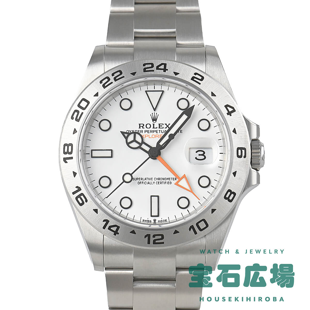 �G�N�X�v���[���[ II