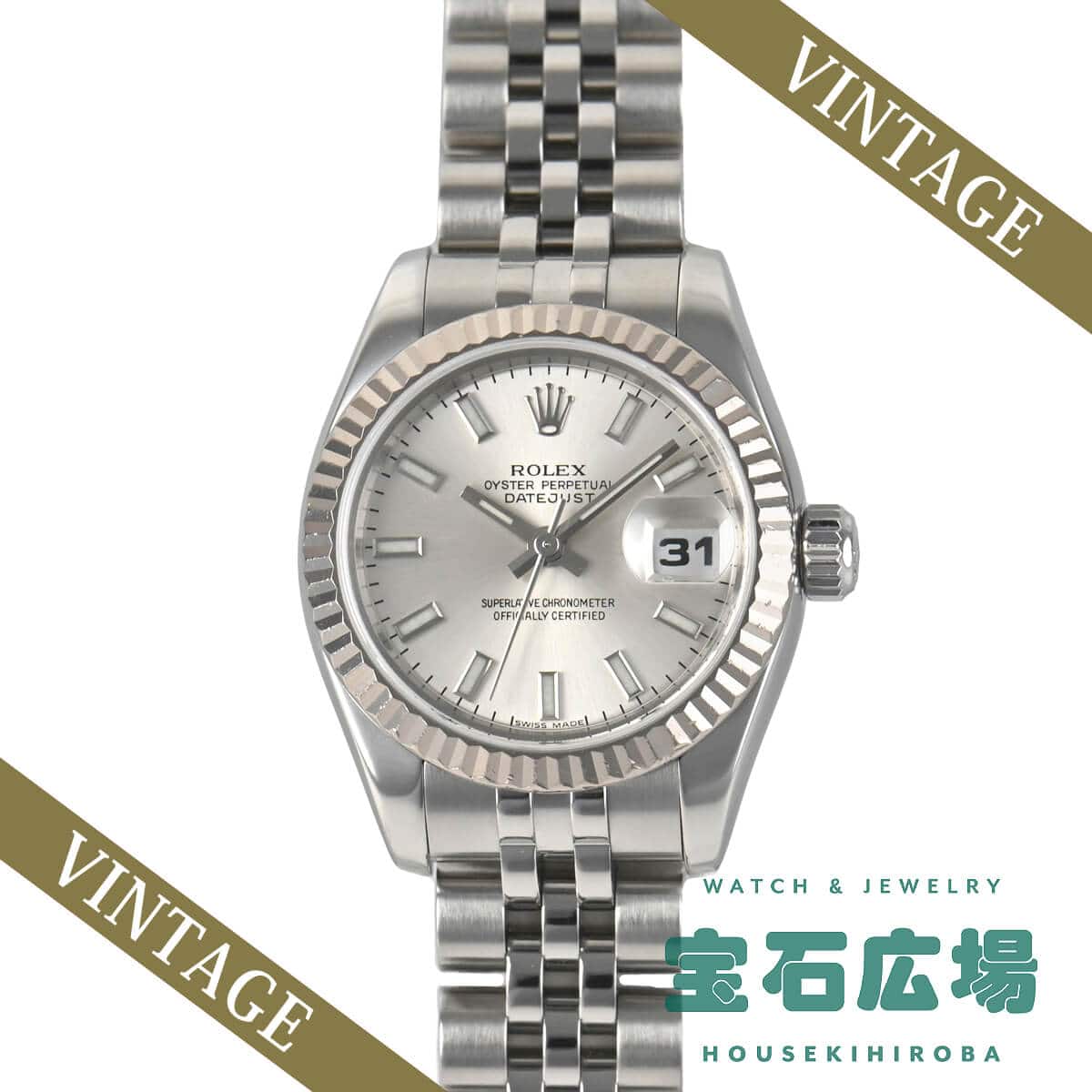 �f�C�g�W���X�g