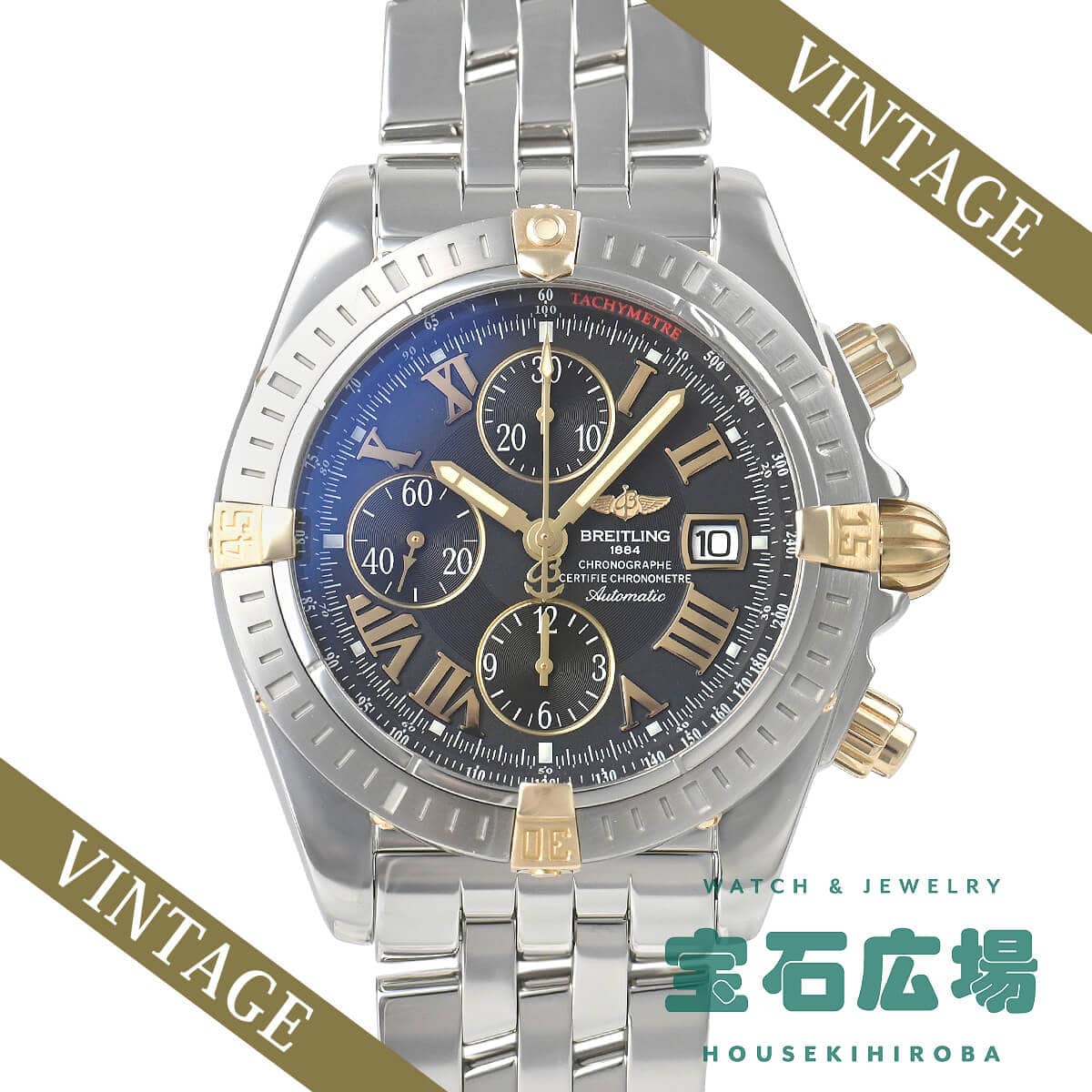 �N���m�}�b�g�G�{�����[�V����