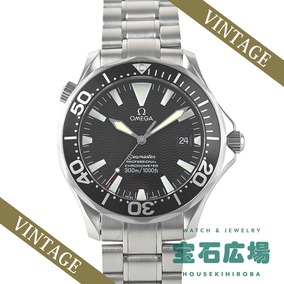 �V�[�}�X�^�[ �v���t�F�b�V���i��