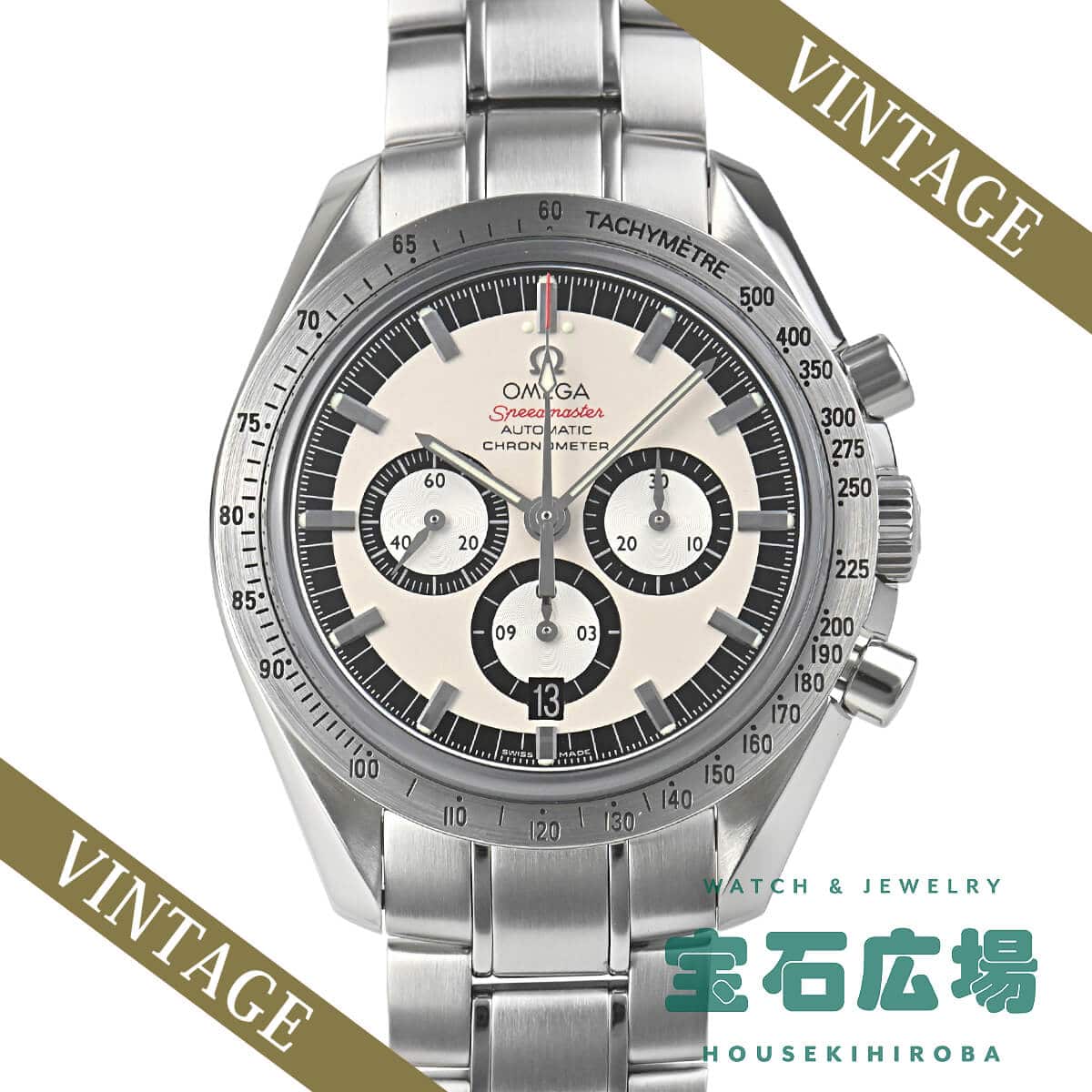 �X�s�[�h�}�X�^�[ ���W�F���h �V���[�}�b�n����