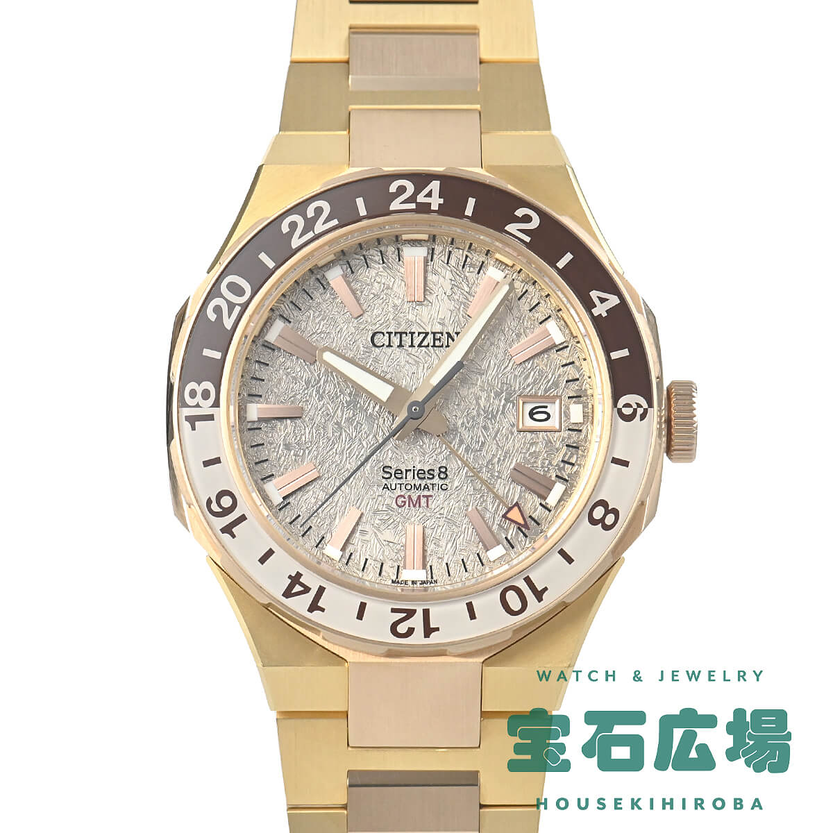 �V���[�Y8 ���E����1300�{