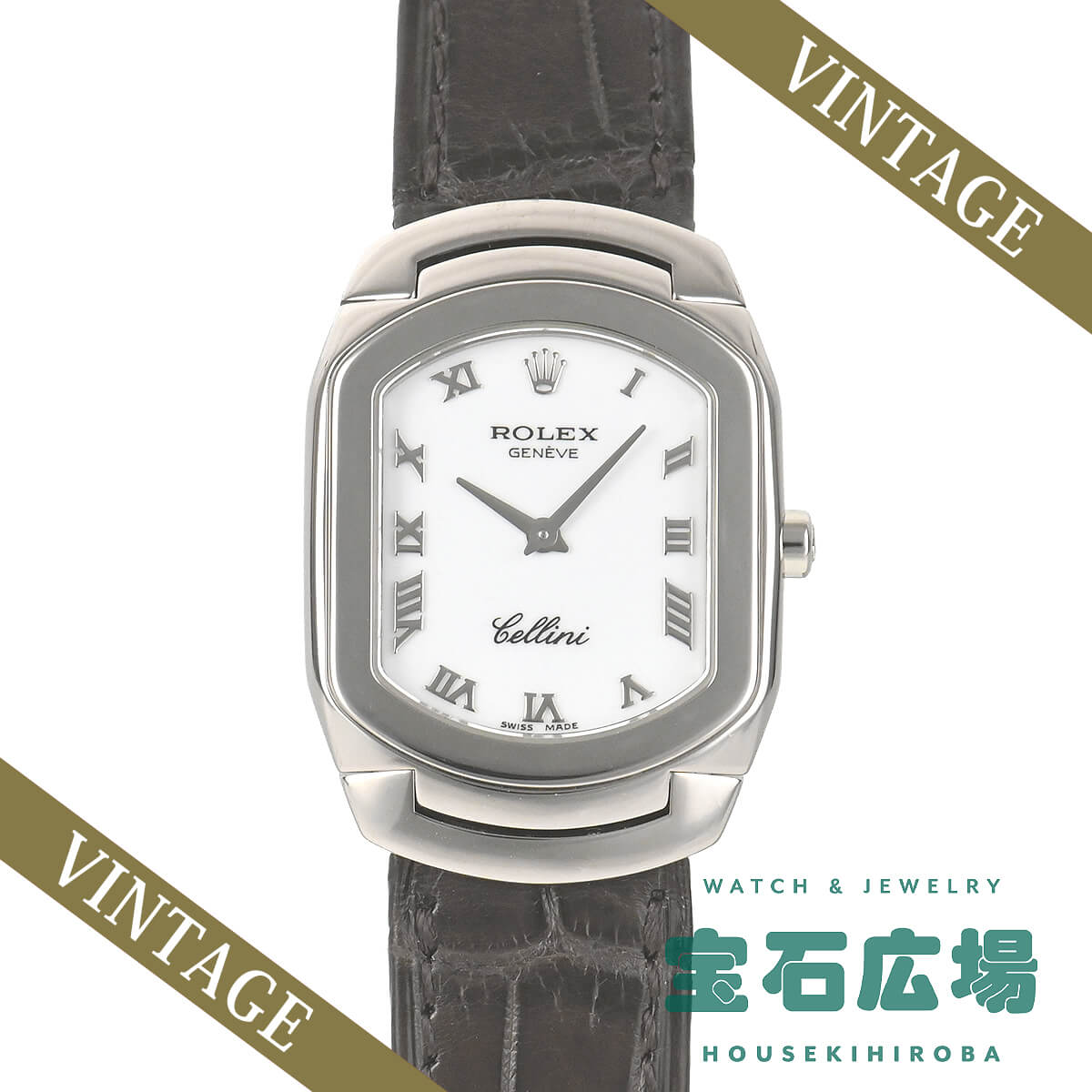 �`�F���[�j