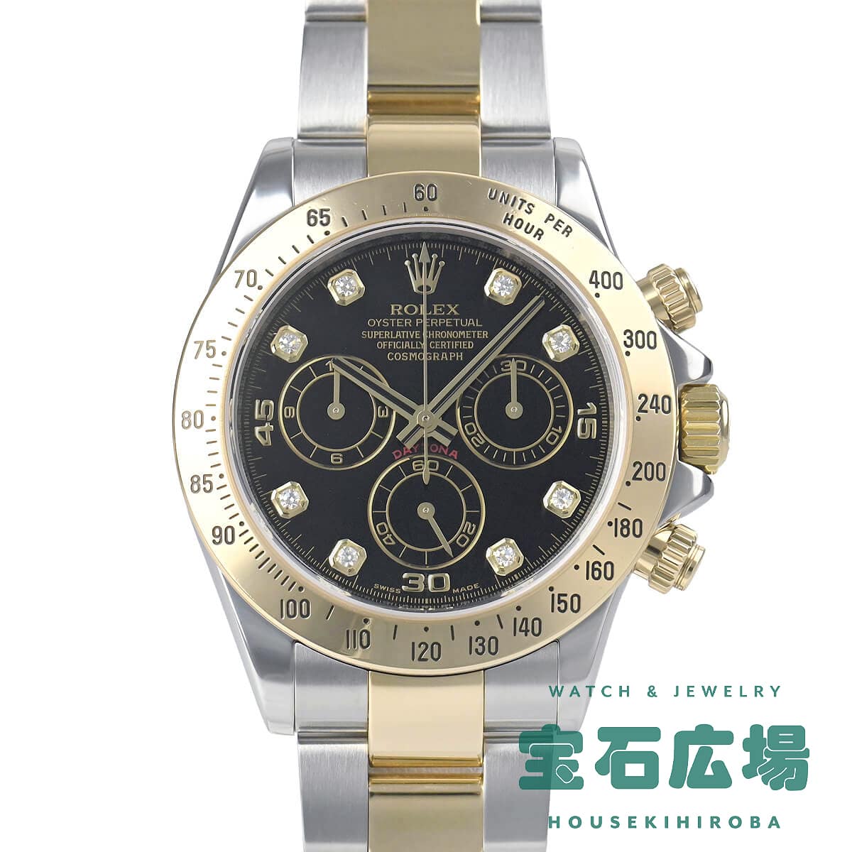 �R�X���O���t �f�C�g�i