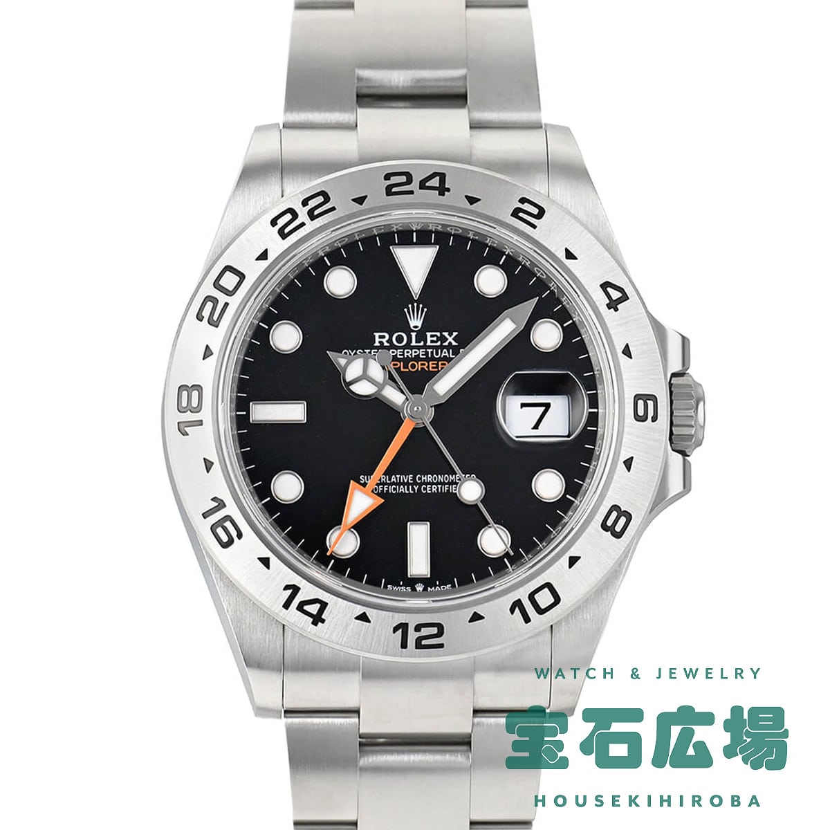 �G�N�X�v���[���[ II