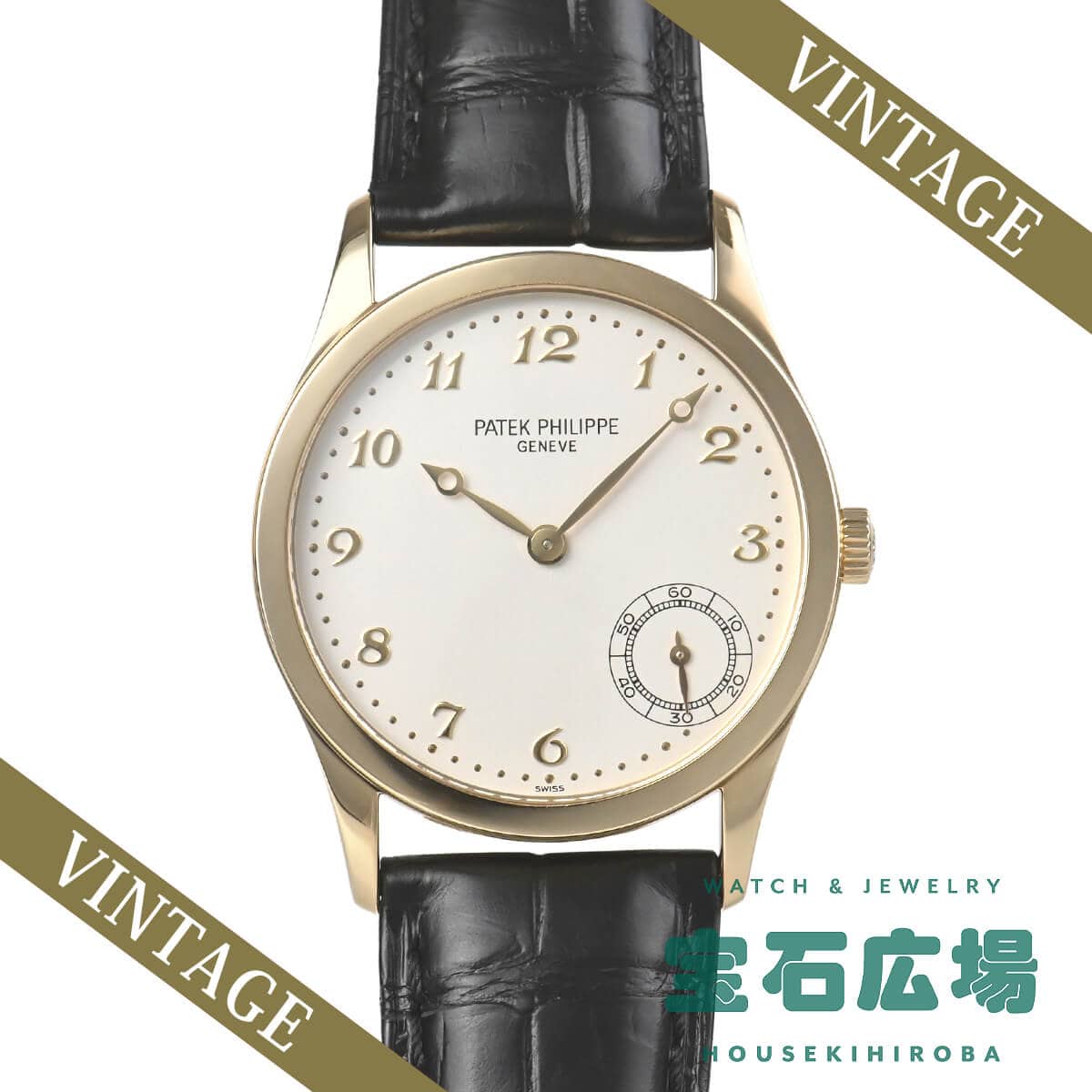 �J���g���o