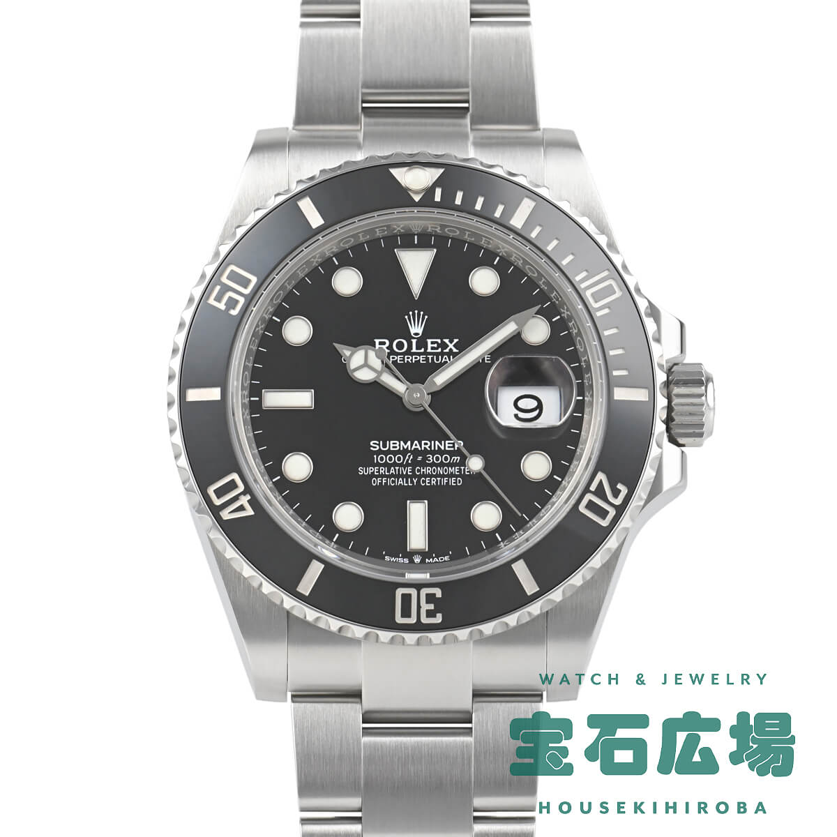 �T�u�}���[�i�[ �f�C�g