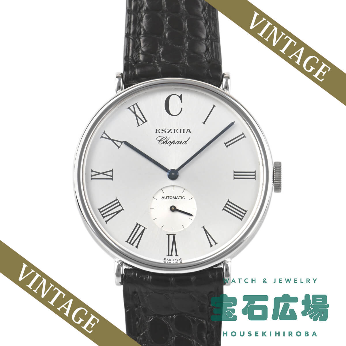 �N���V�b�N �G�X�c�F�n 100���N�L�O ���E����100�{