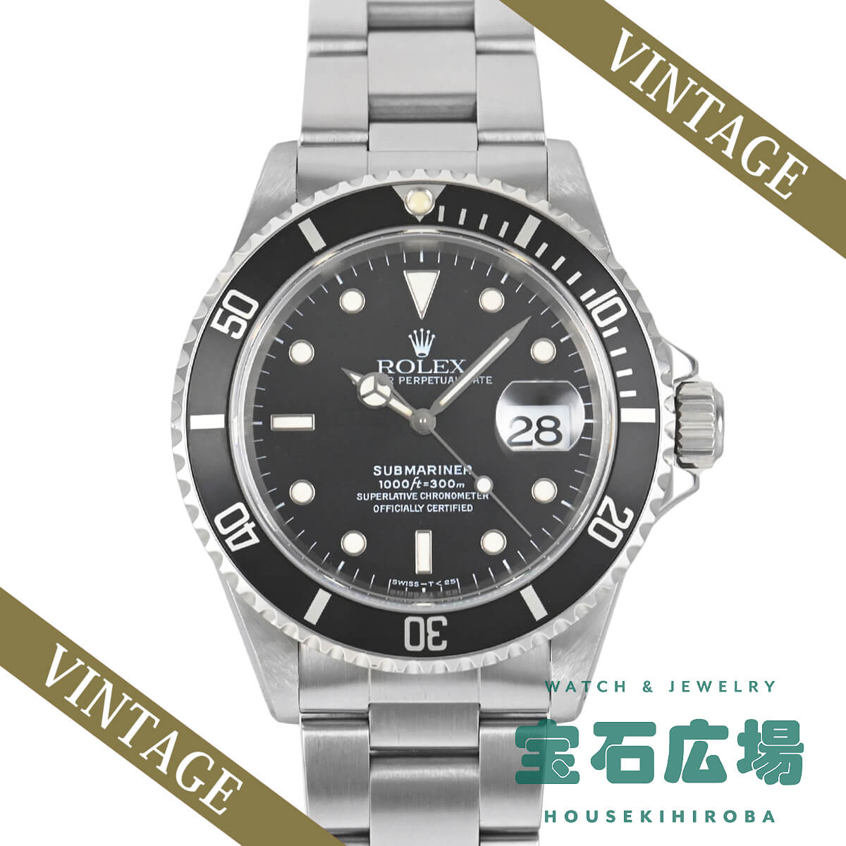 �T�u�}���[�i�[ �f�C�g