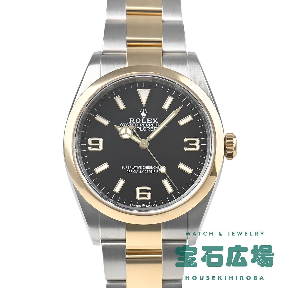 �G�N�X�v���[���[ 36