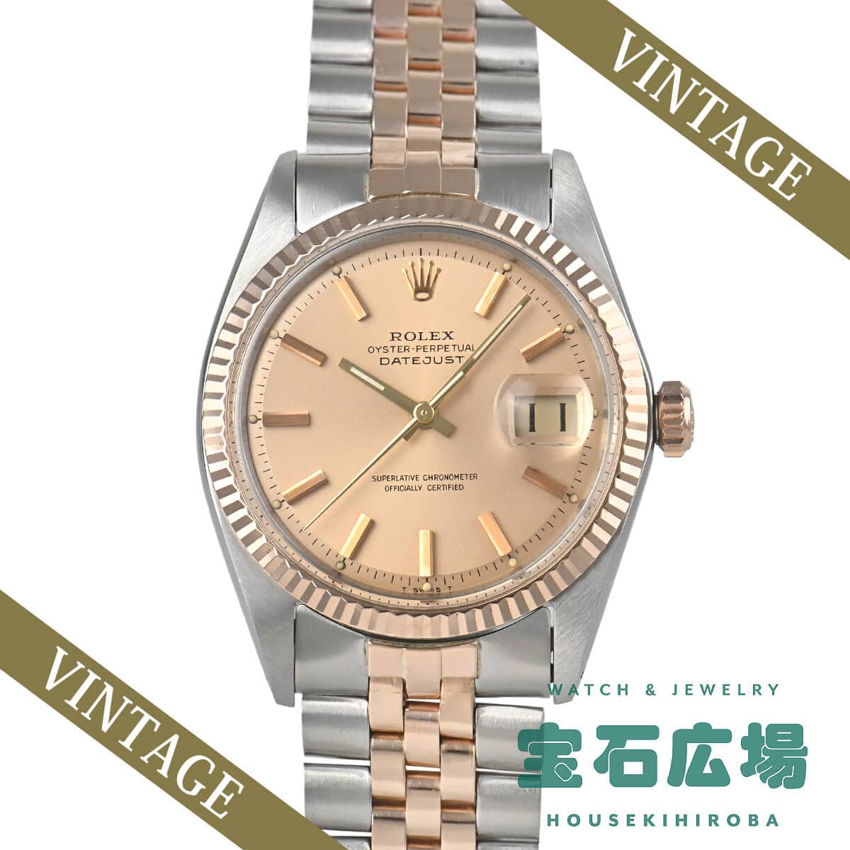 �f�C�g�W���X�g