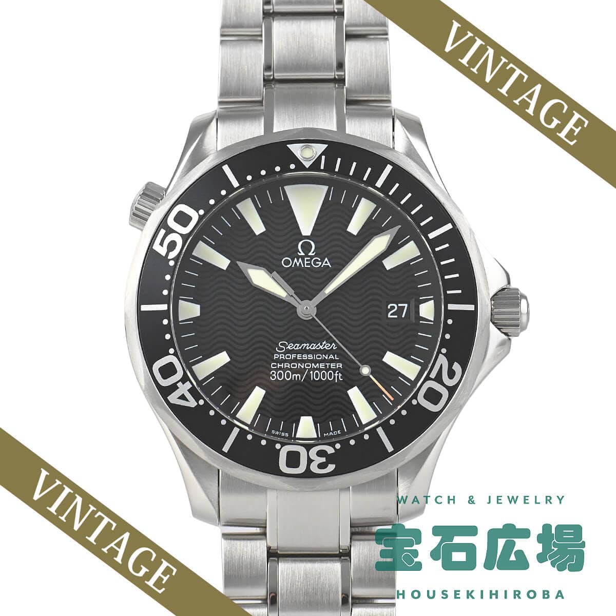 �V�[�}�X�^�[ �v���t�F�b�V���i��