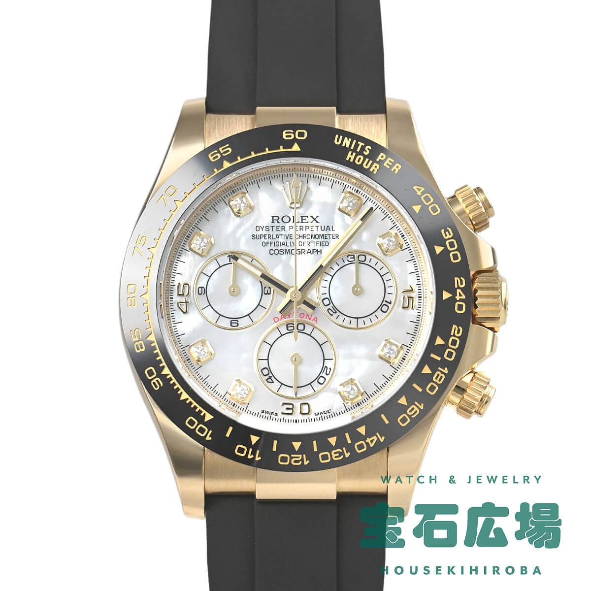 �R�X���O���t �f�C�g�i