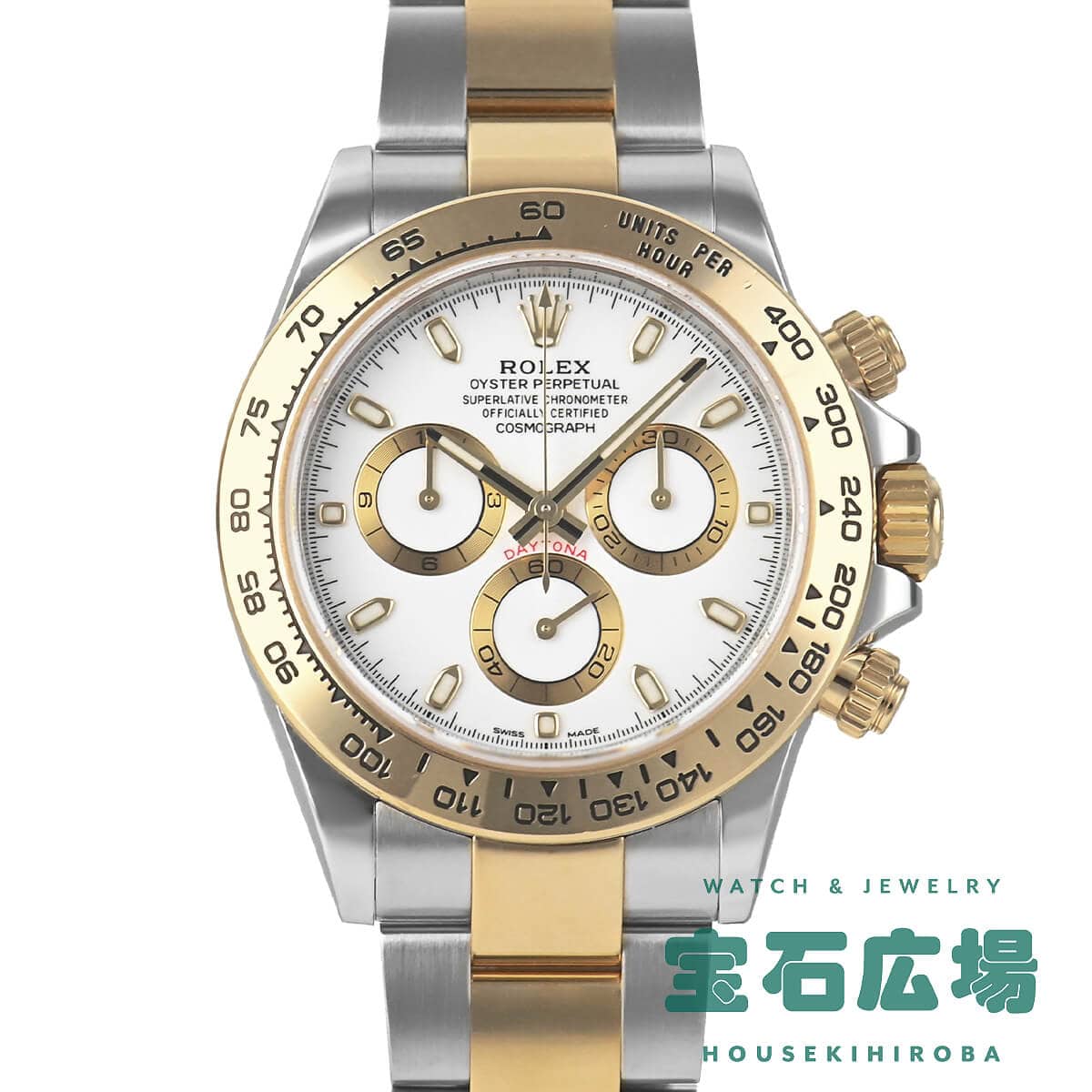 �R�X���O���t �f�C�g�i