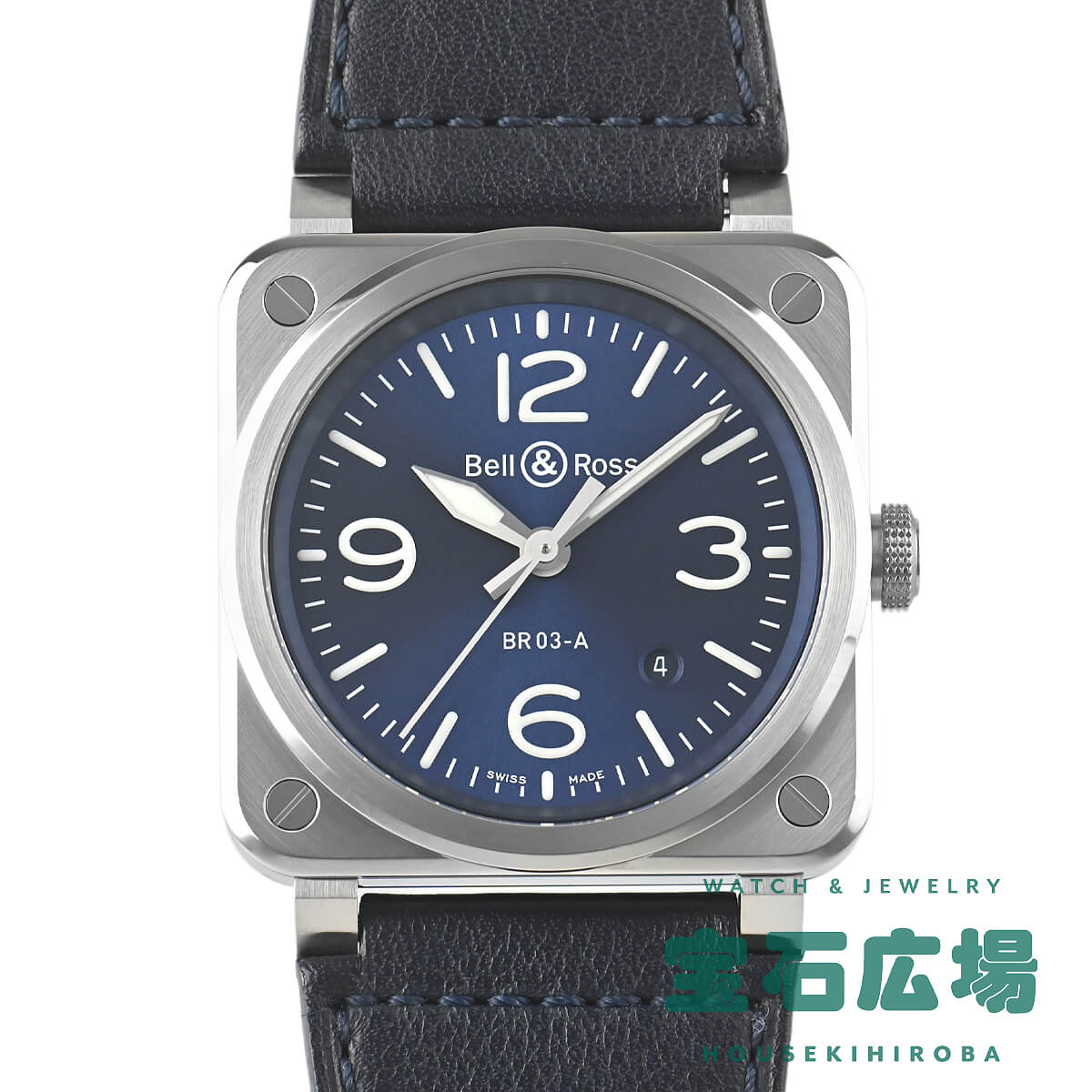 BR 03 BLUE STEEL