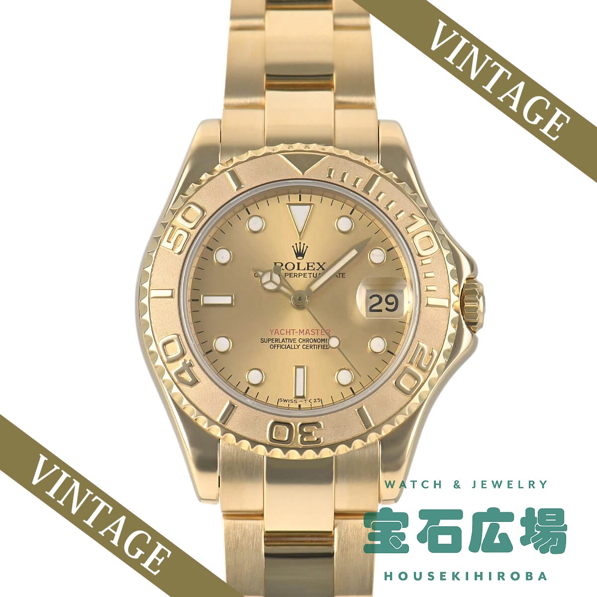 ���b�g�}�X�^�[