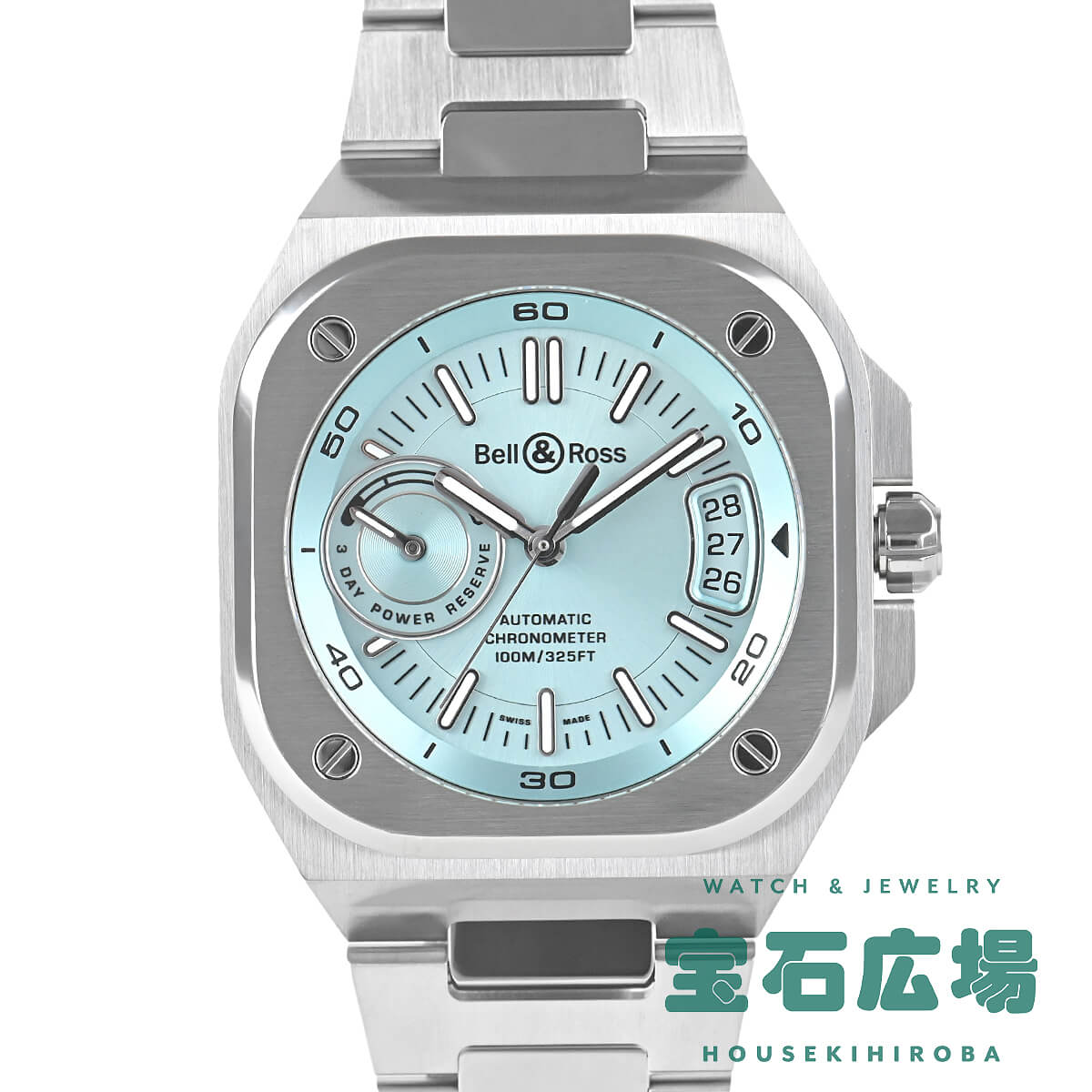 BR-X5 ICE BLUE STEEL
