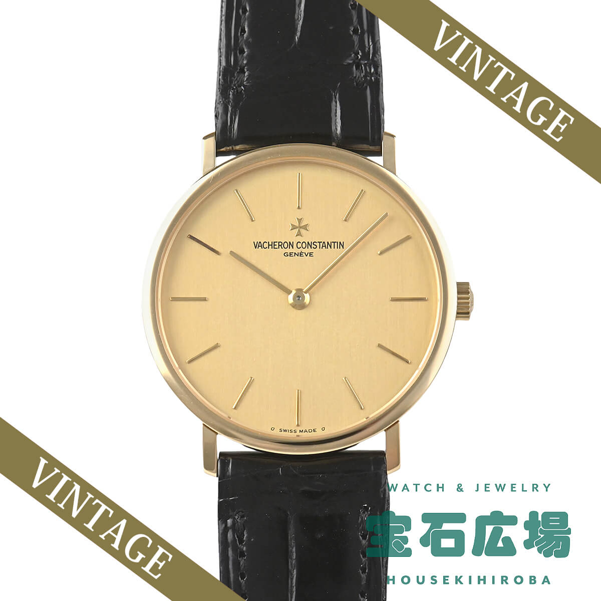 �G�b�Z���V����