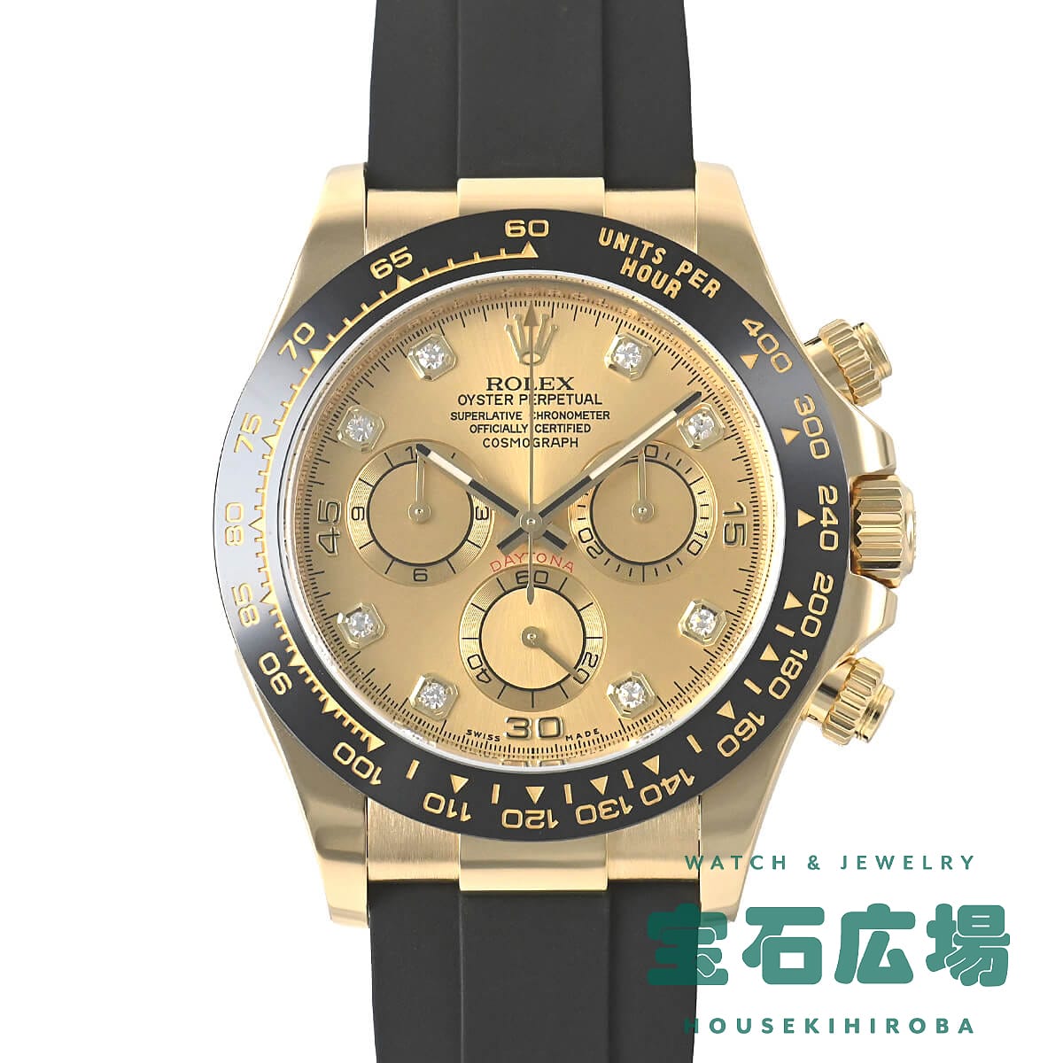 �R�X���O���t �f�C�g�i