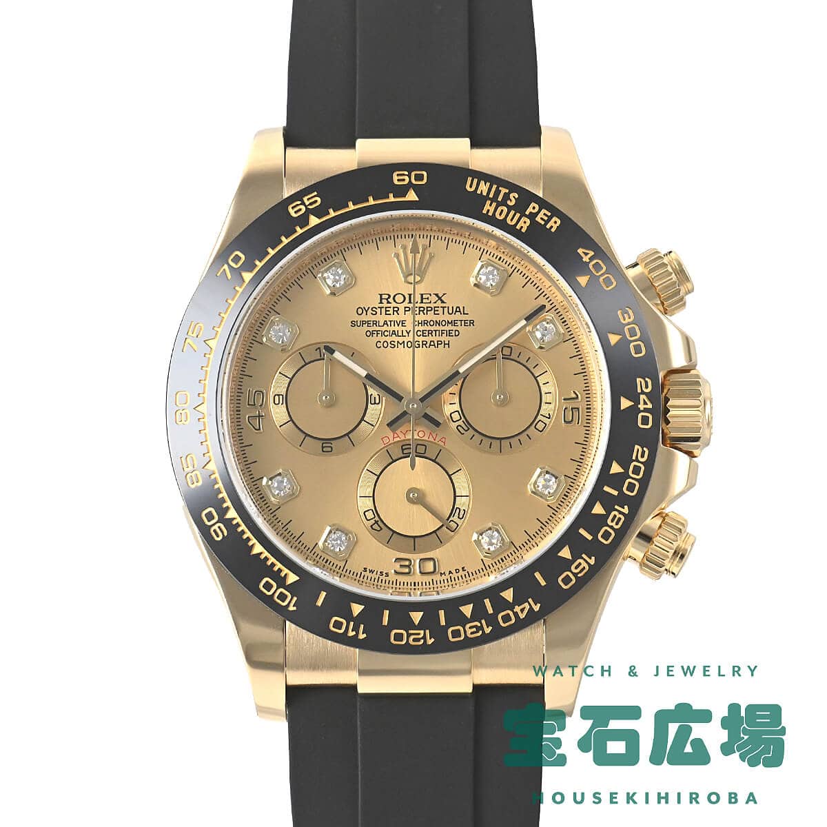 �R�X���O���t �f�C�g�i