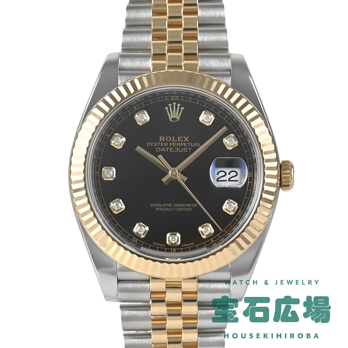 �f�C�g�W���X�g 41