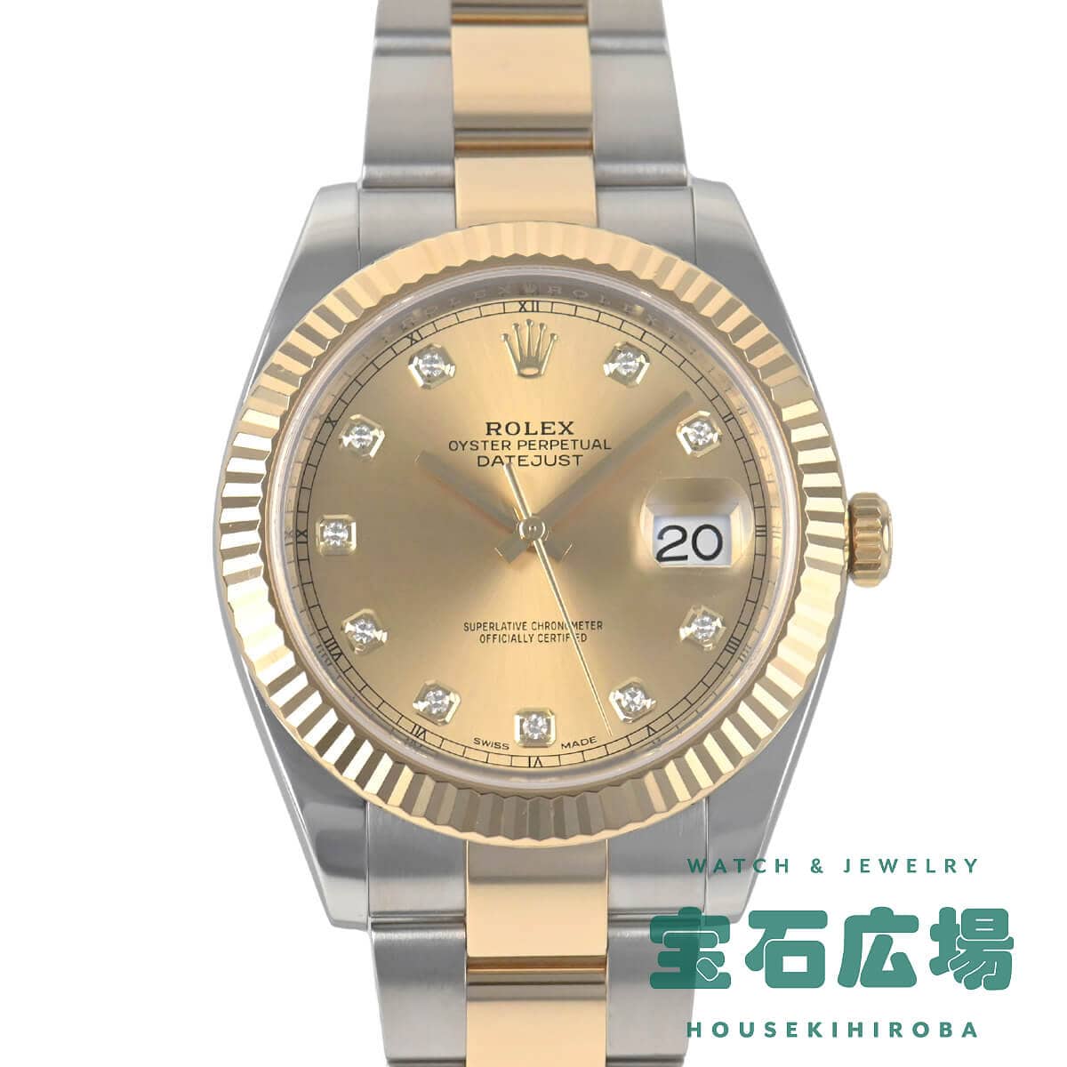 �f�C�g�W���X�g 41