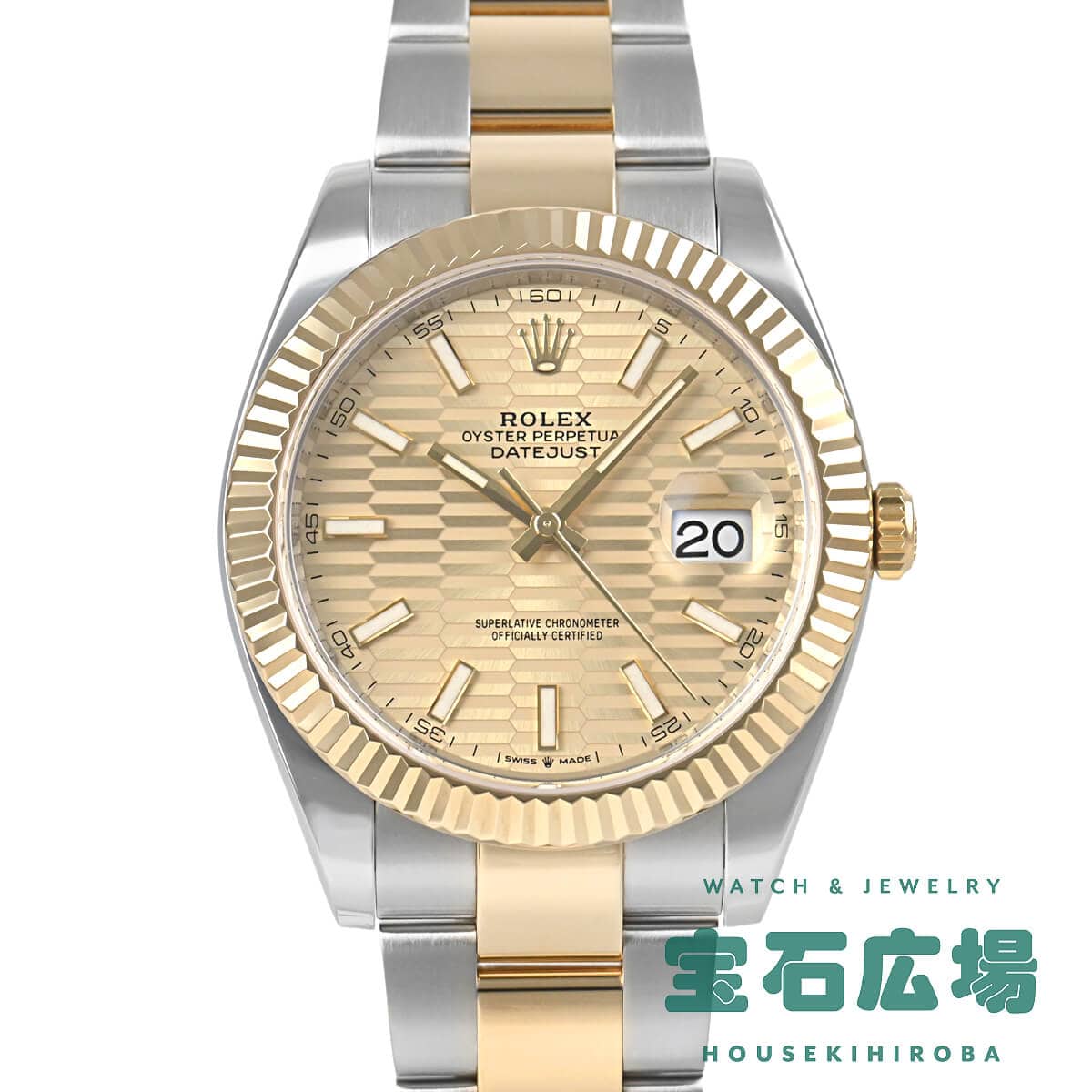�f�C�g�W���X�g 41