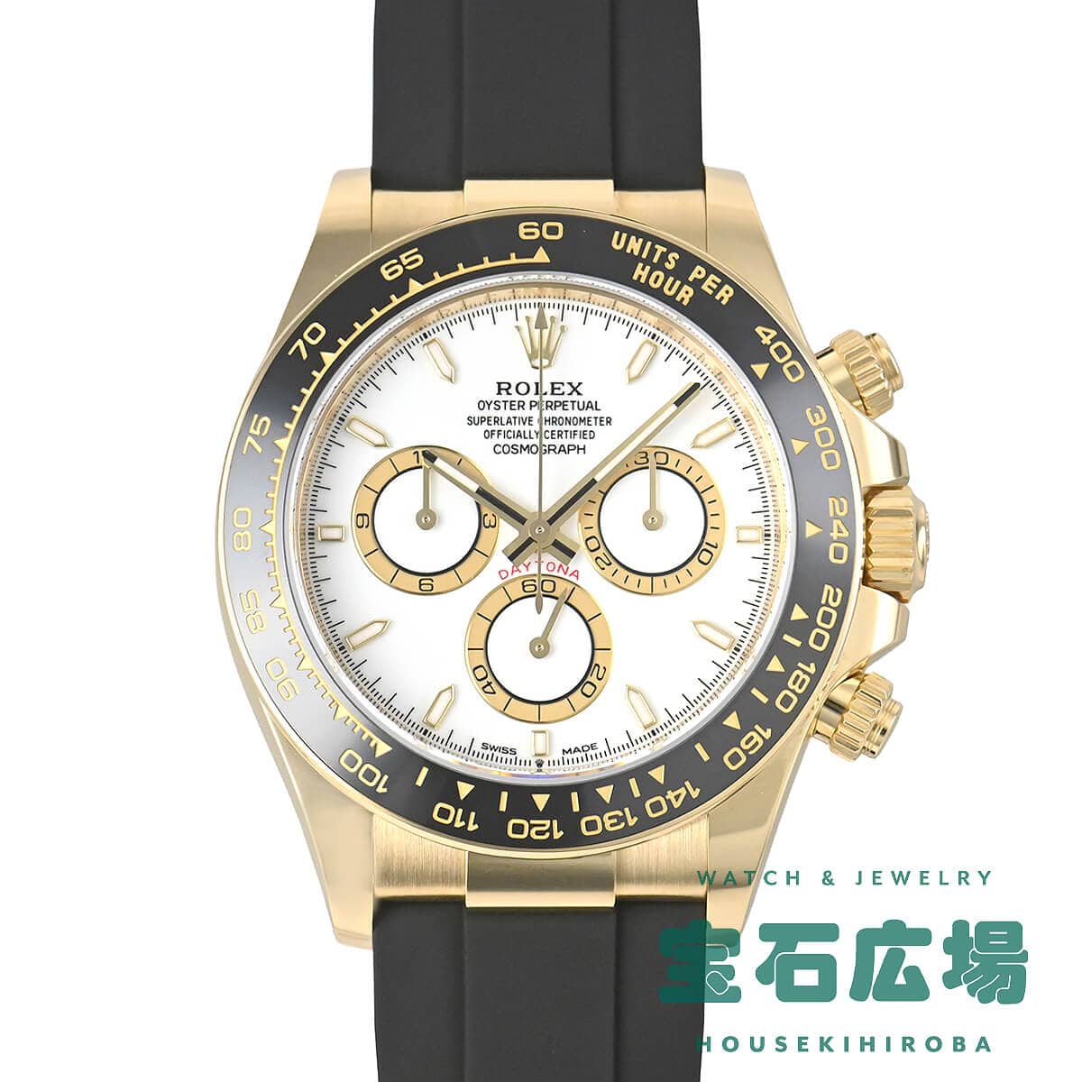 �R�X���O���t �f�C�g�i