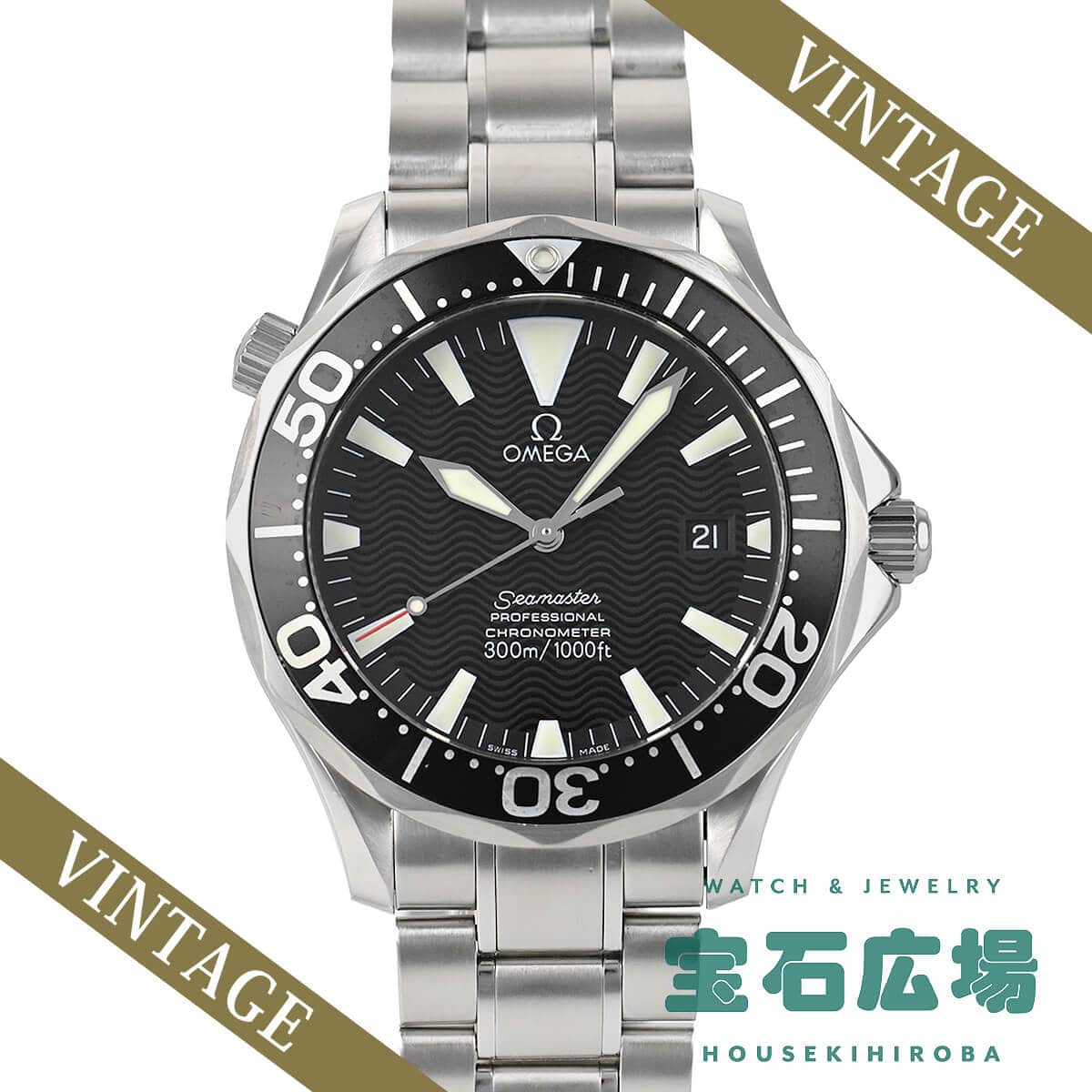 �V�[�}�X�^�[ �v���t�F�b�V���i��