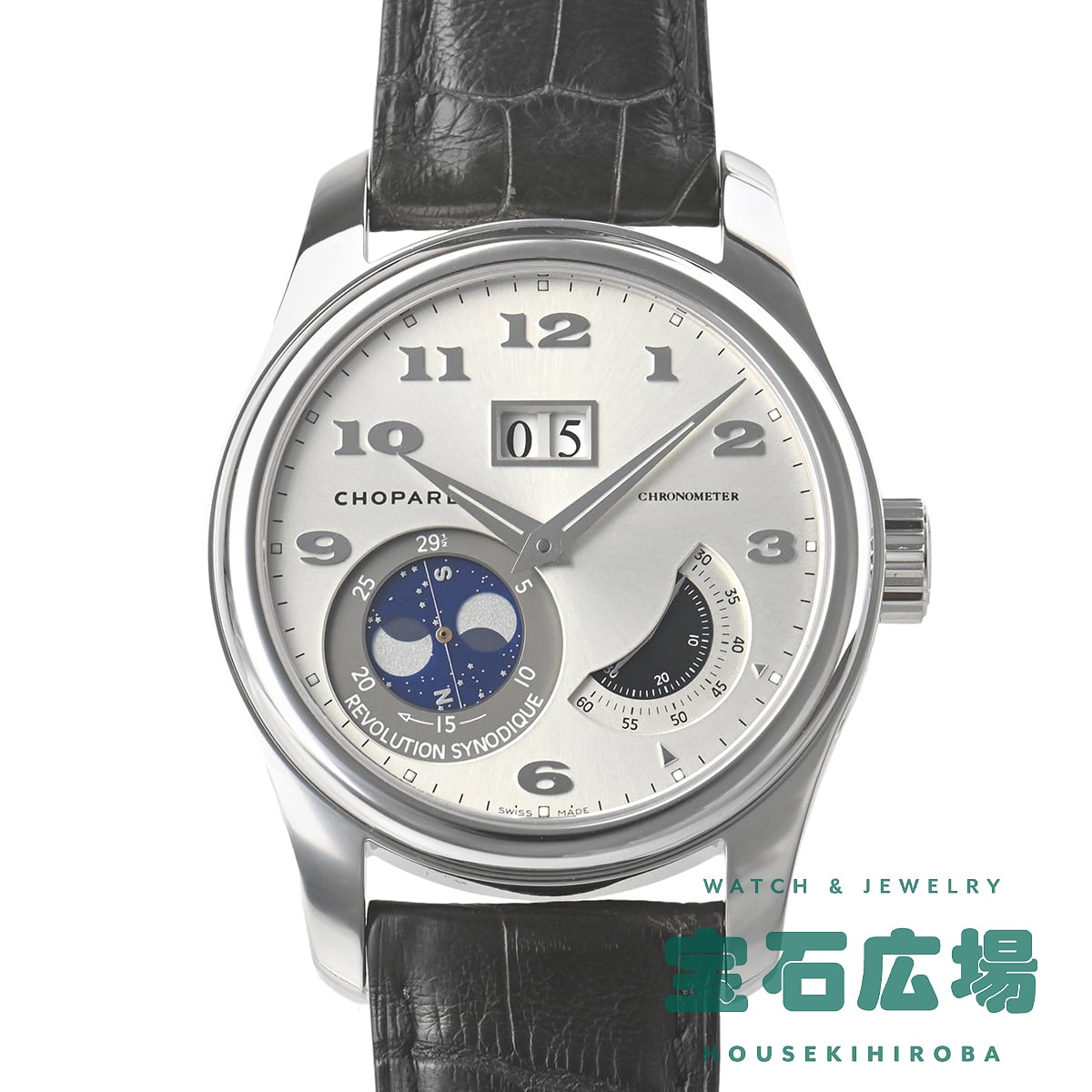 L.U.C ���i �r�b�O�f�C�g ���萶�Y250�{