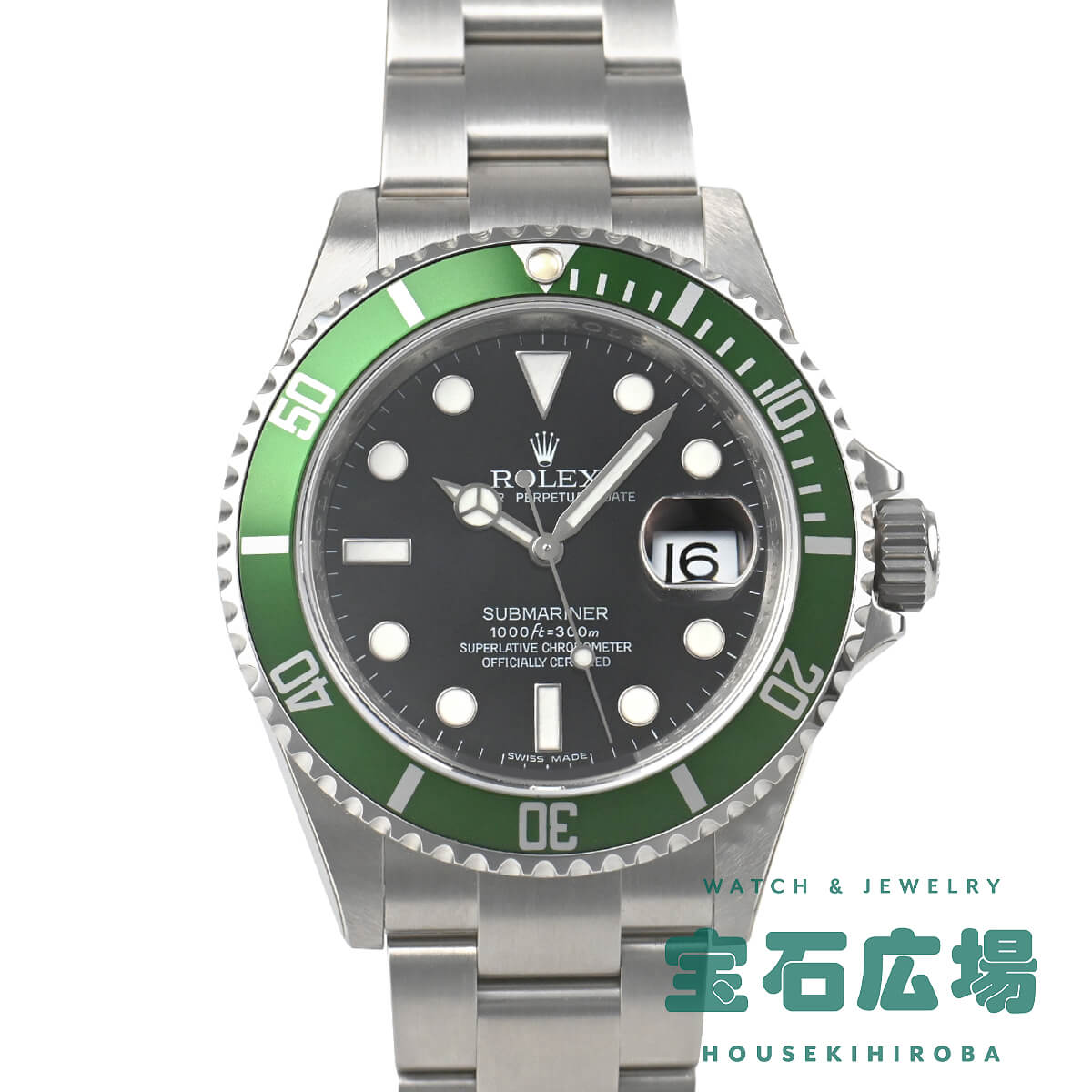 �T�u�}���[�i�[ �f�C�g